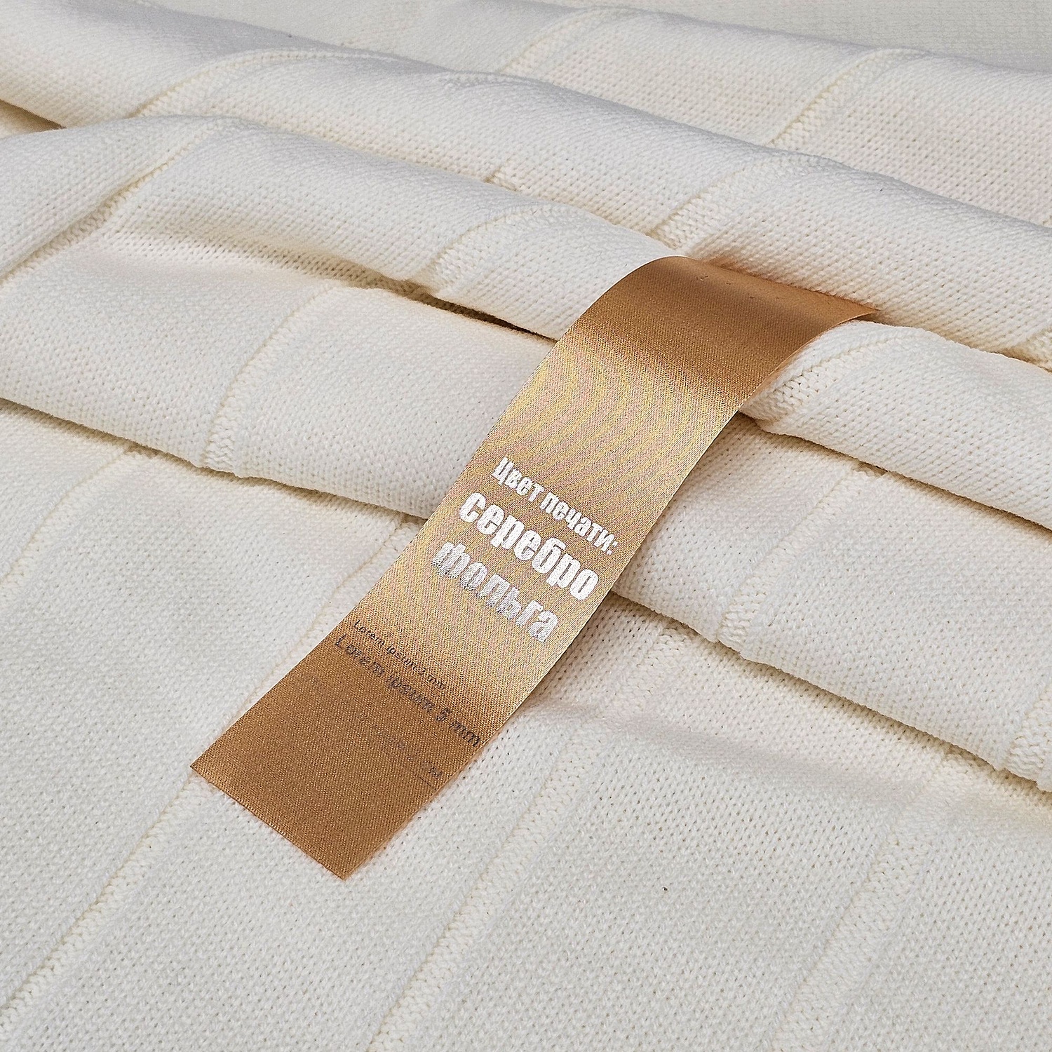 Лента сатиновая Satin 35 М, бежевая, 60 см с логотипом