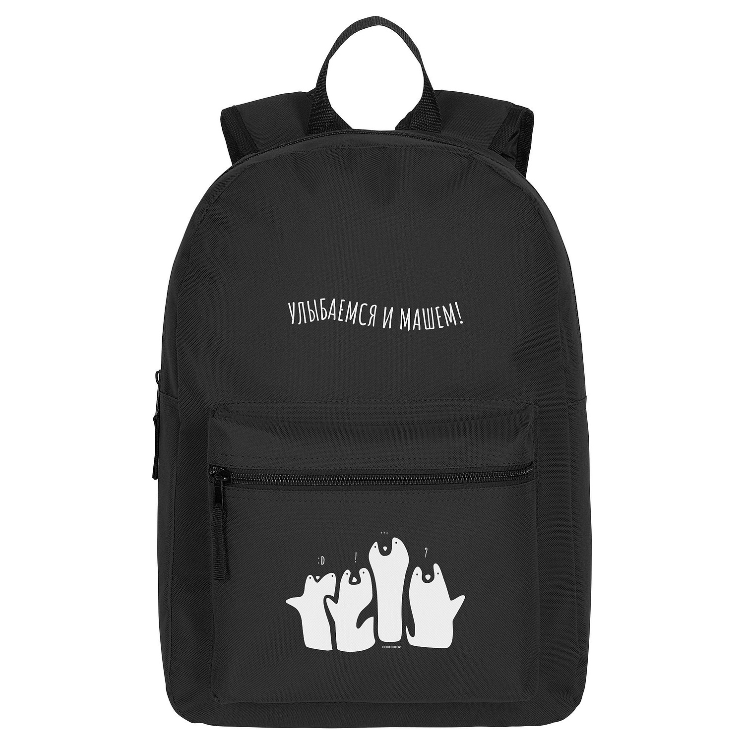 Рюкзак Base, черный