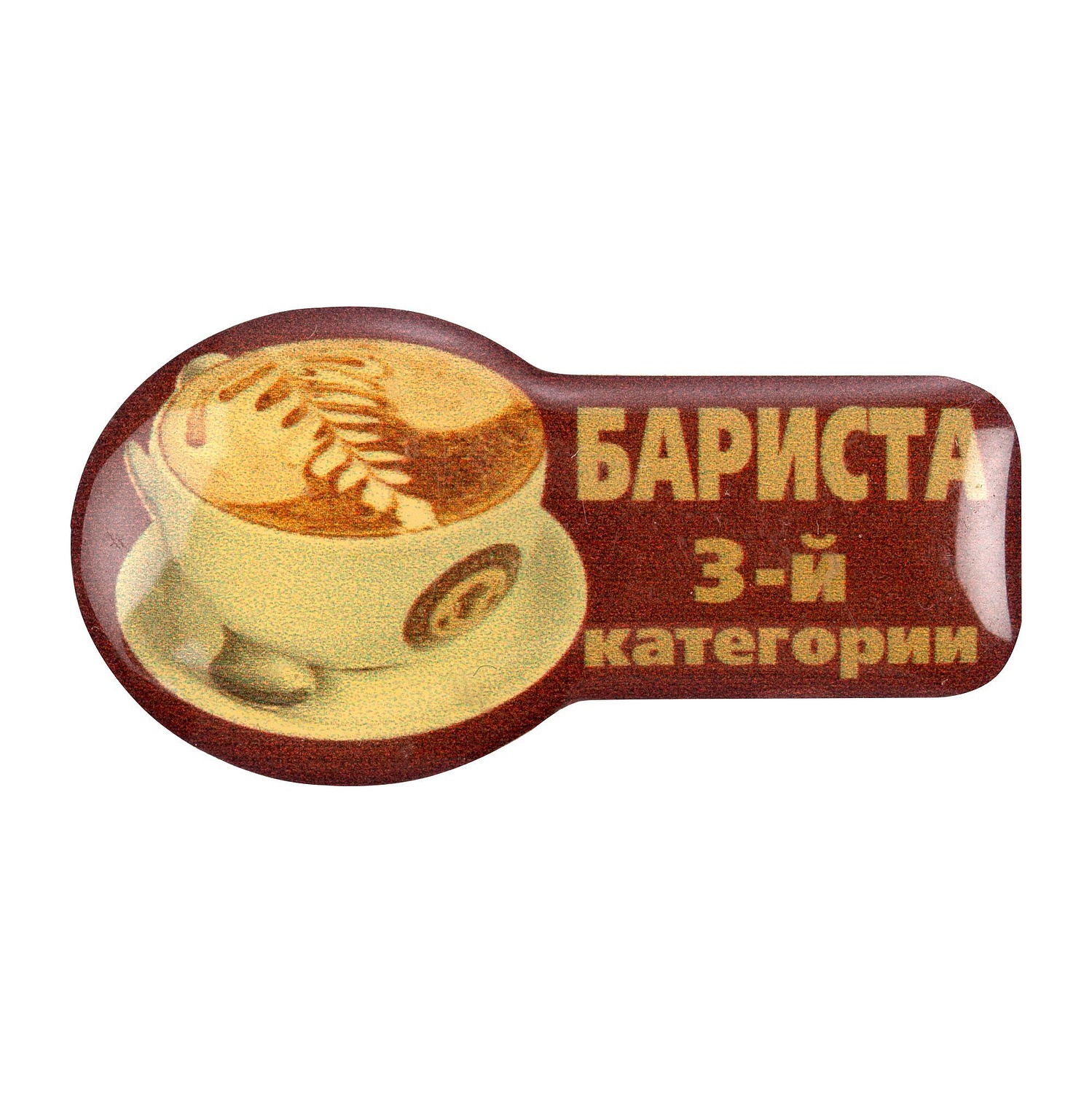 Значки с полимерным покрытием Bete на заказ с логотипом