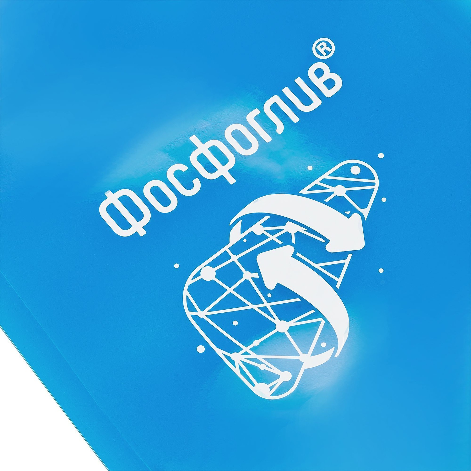 Складная бутылка HandHeld, синяя с логотипом