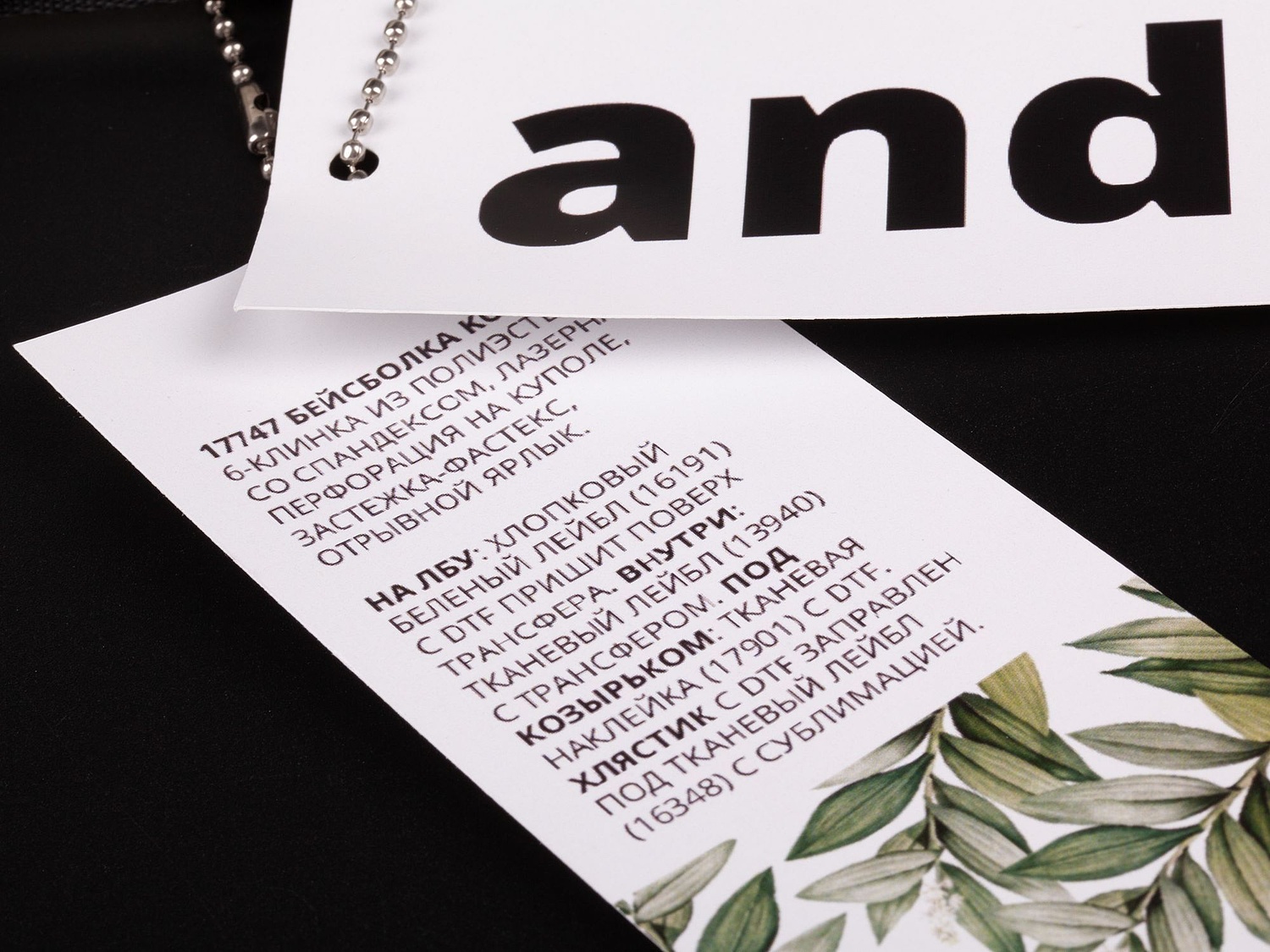 Бейсболка Kosmos, белая с логотипом