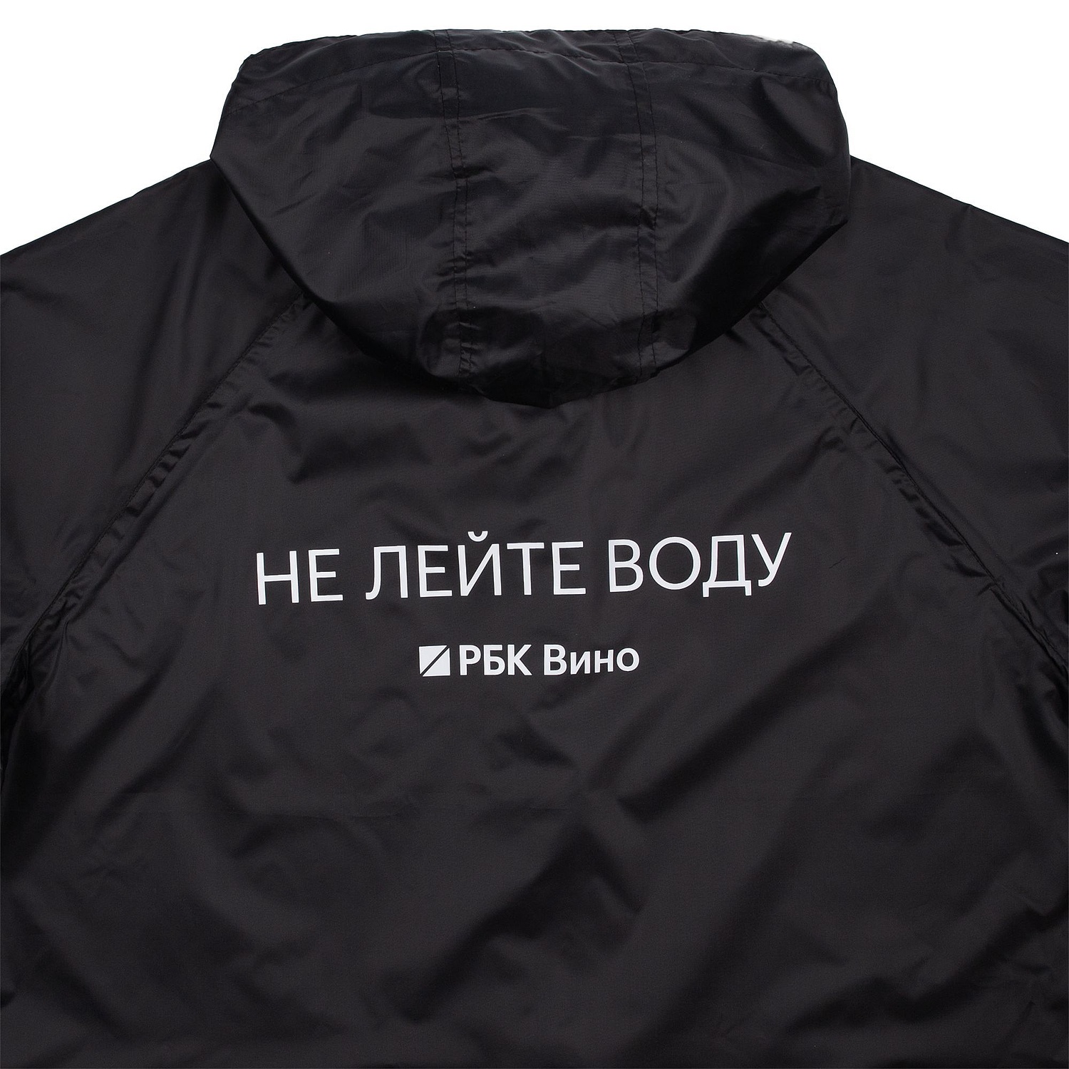 Дождевик Rainman Zip Pro, черный с логотипом