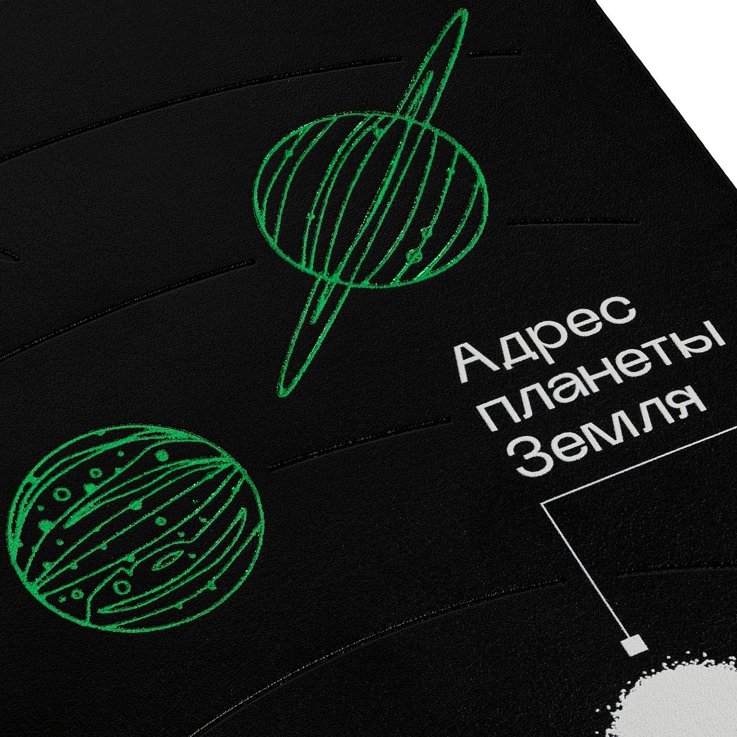 Ежедневник Kroom, недатированный, черный с логотипом