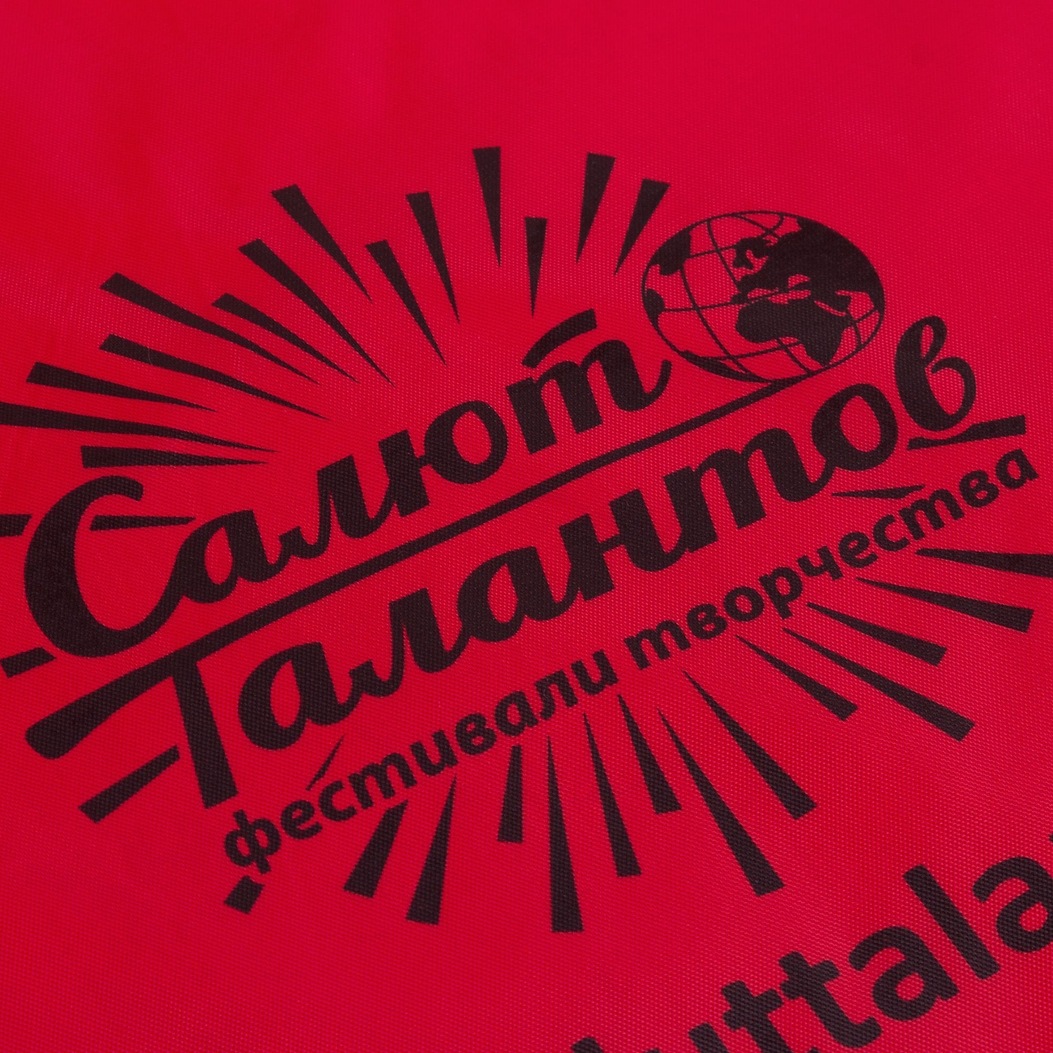 Рюкзак New Element, красный с логотипом