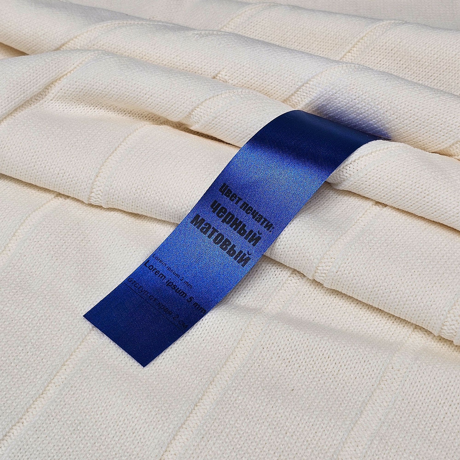 Лента сатиновая Satin 20 XL, синяя, 200 см с логотипом