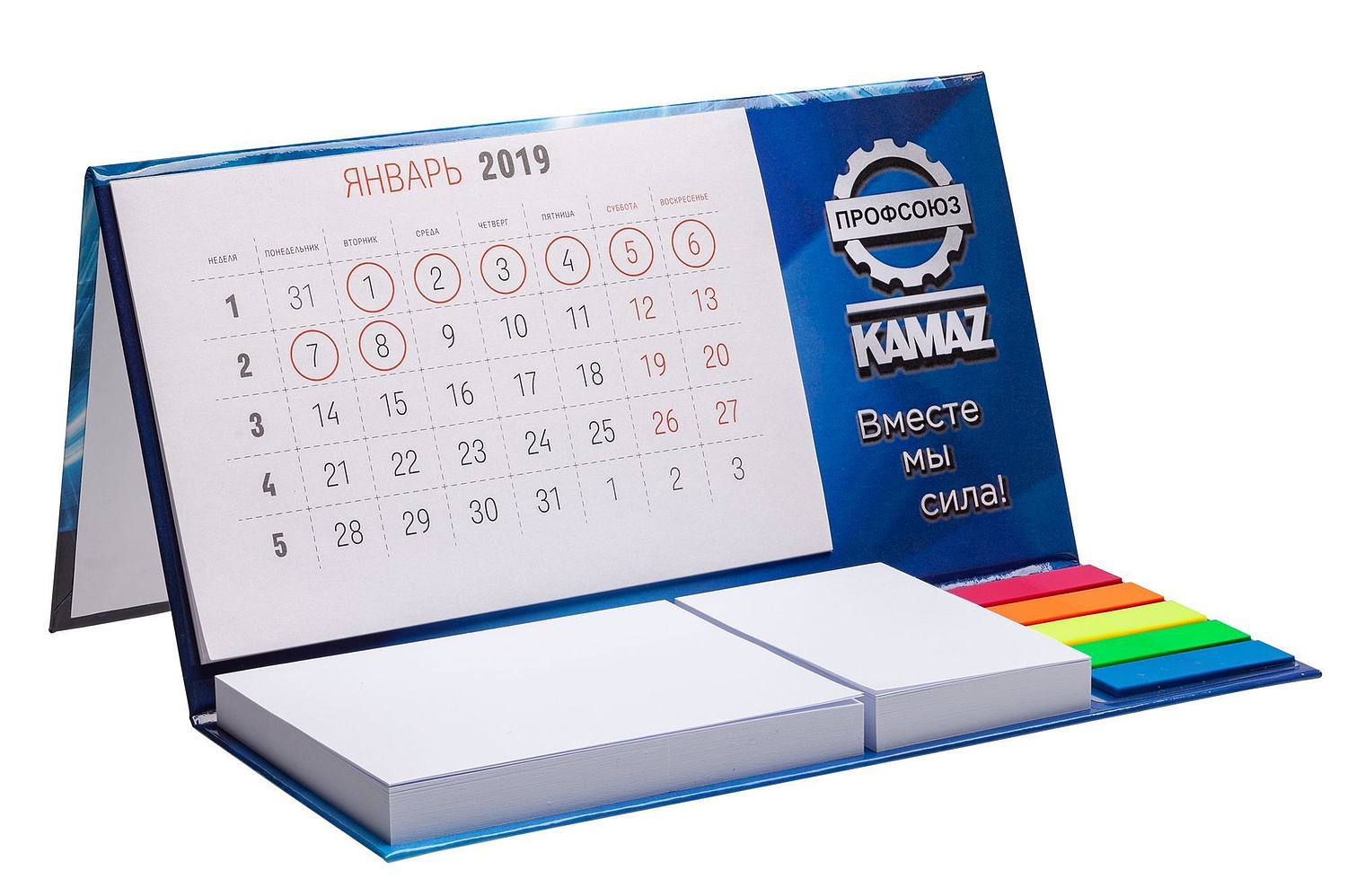 Календарь настольный Sticky на заказ, ver.2, 100 листов с логотипом