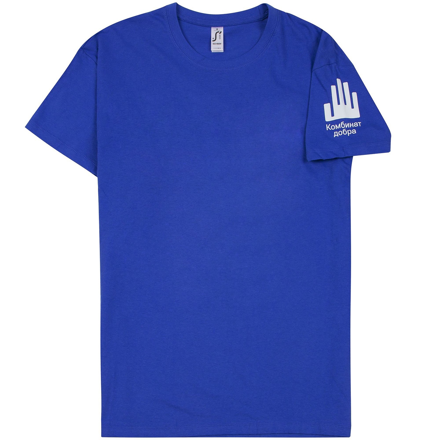 Футболка унисекс Regent 150, ярко-синяя (royal) с логотипом