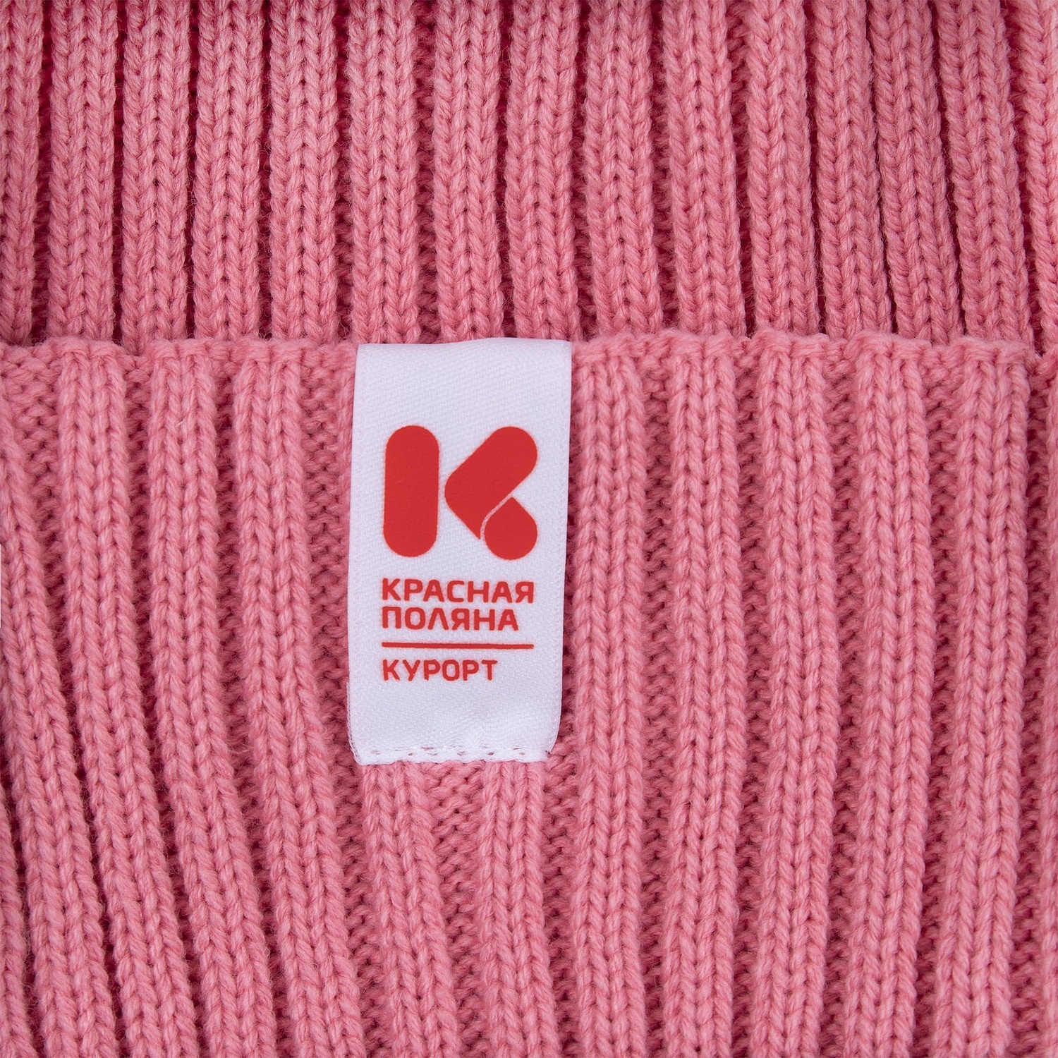 Шапка Yong, розовая с логотипом