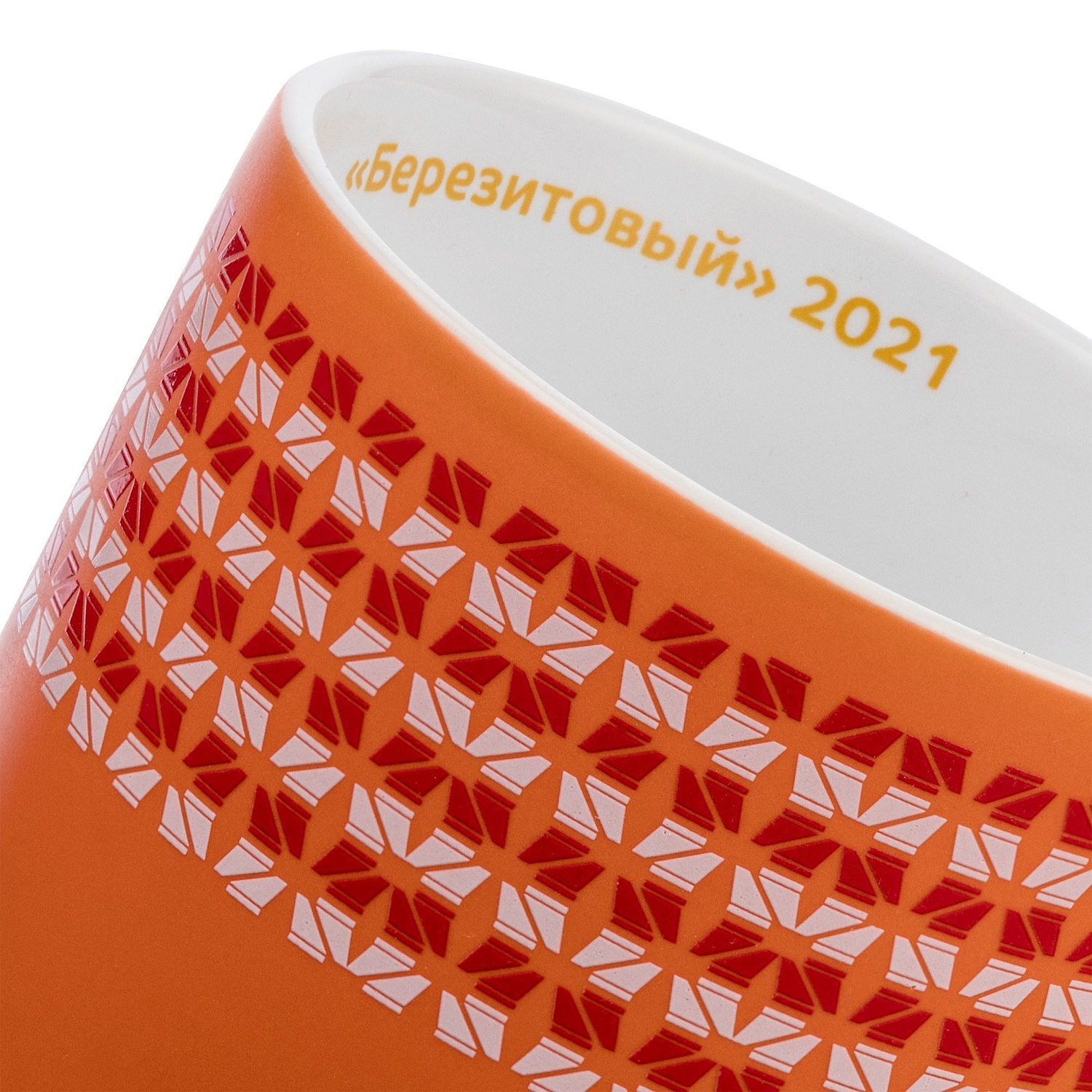 Кружка с ложкой Cheer Up, ver.2, оранжевая с логотипом