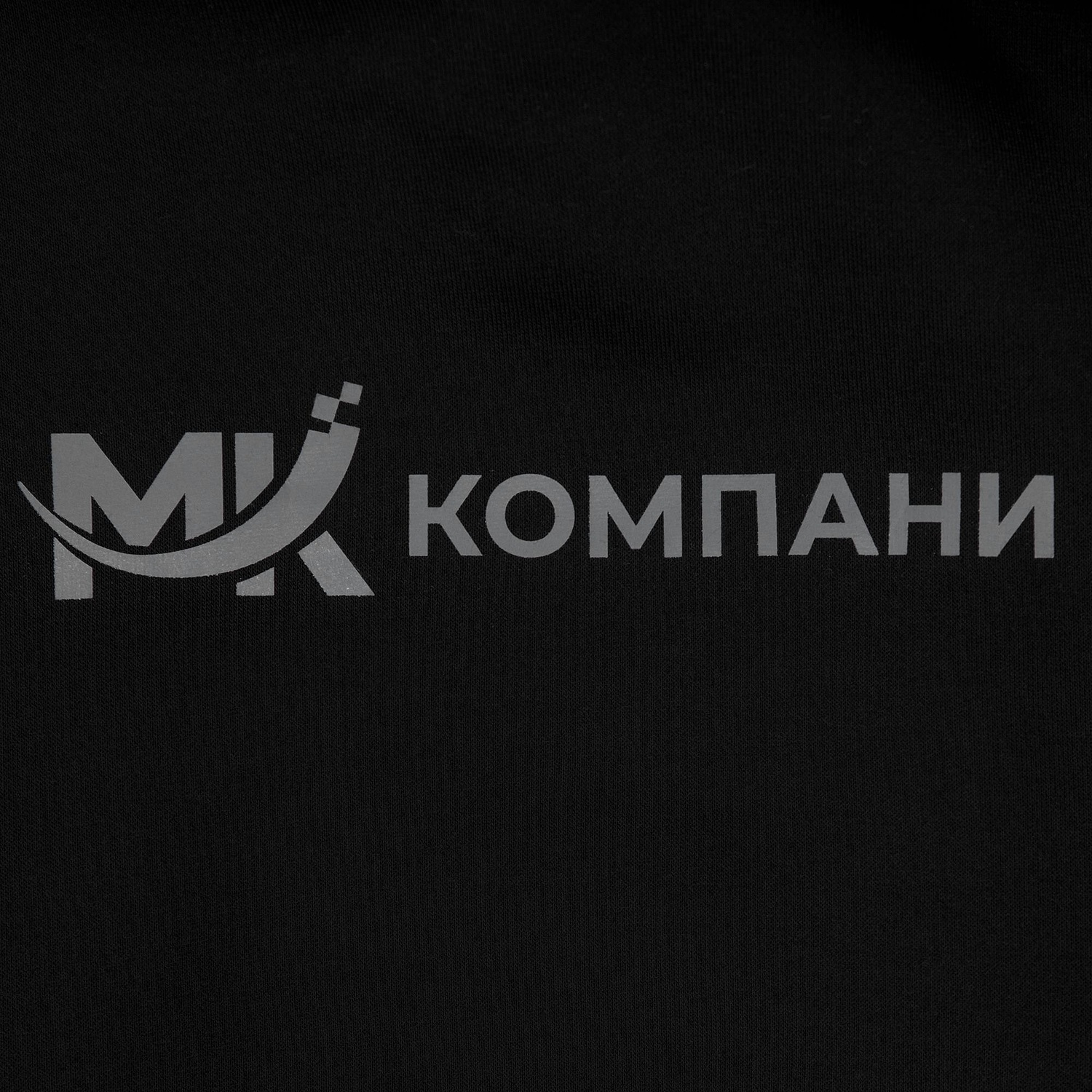 Худи оверсайз унисекс Go Easy, черное с логотипом