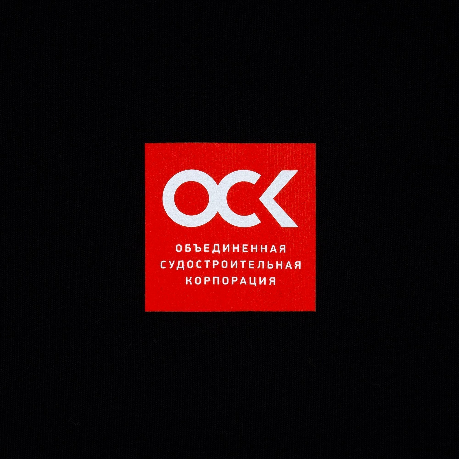 Бомбер College, черный с логотипом