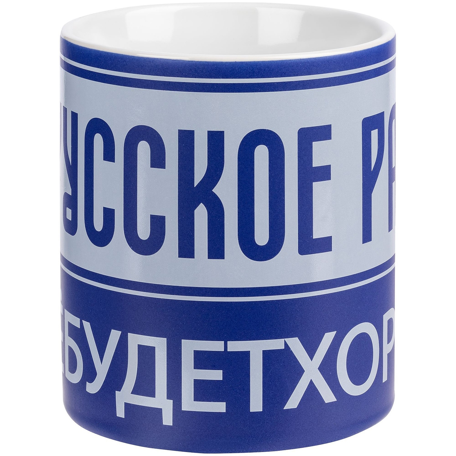 Кружка Promo матовая, синяя с логотипом