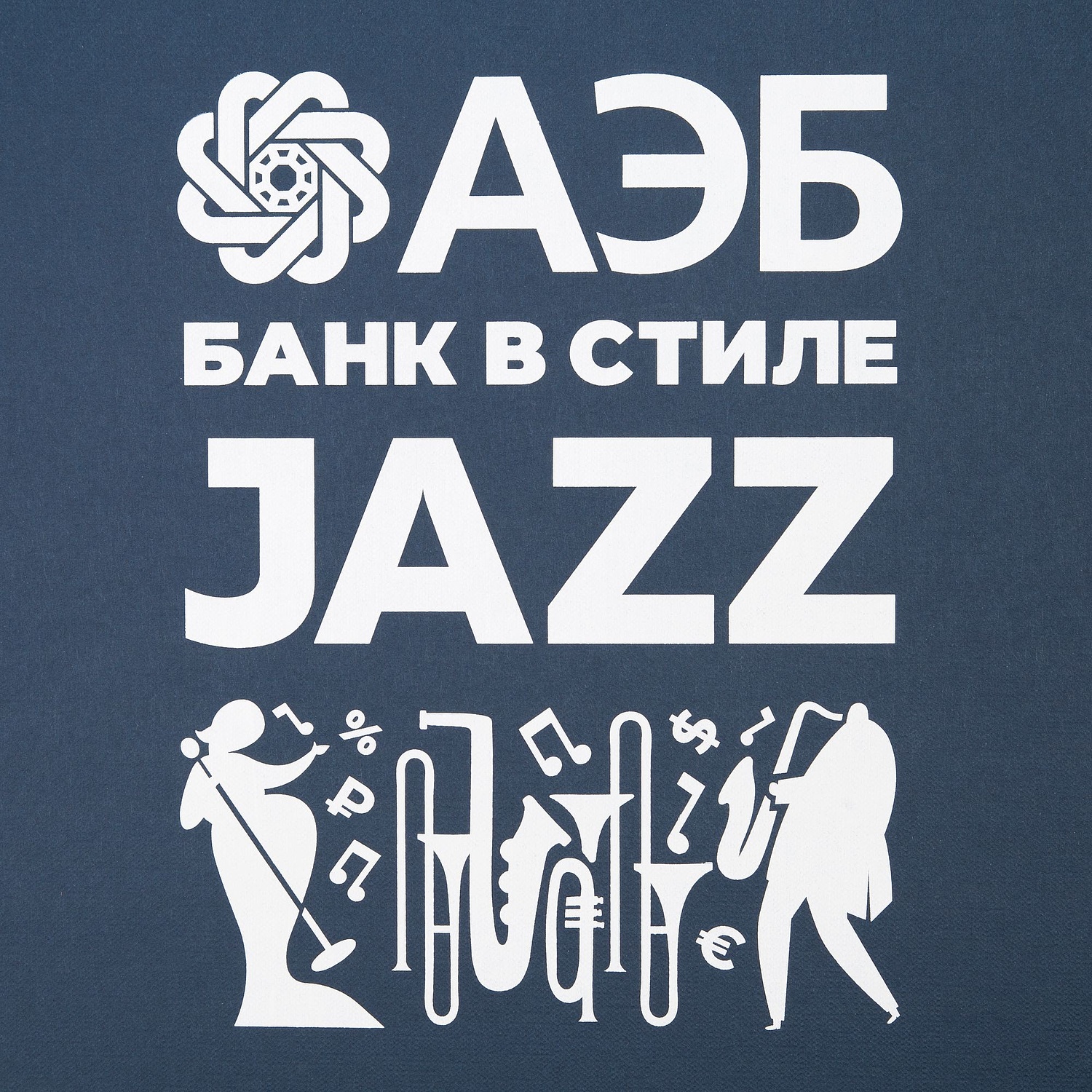 Коробка Quadra, темно-синяя с логотипом