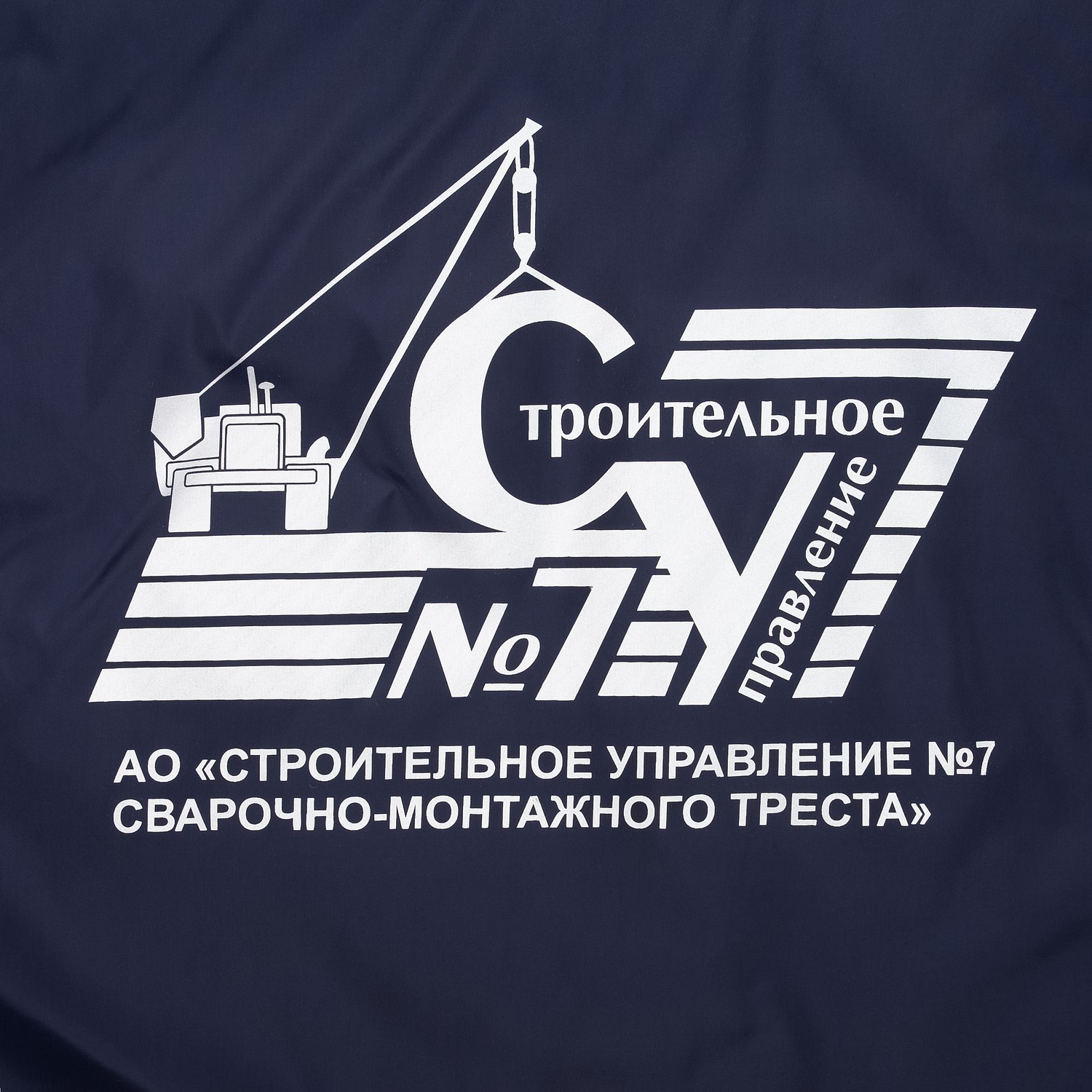 Жилет Unit Kama, ярко-зеленый с логотипом