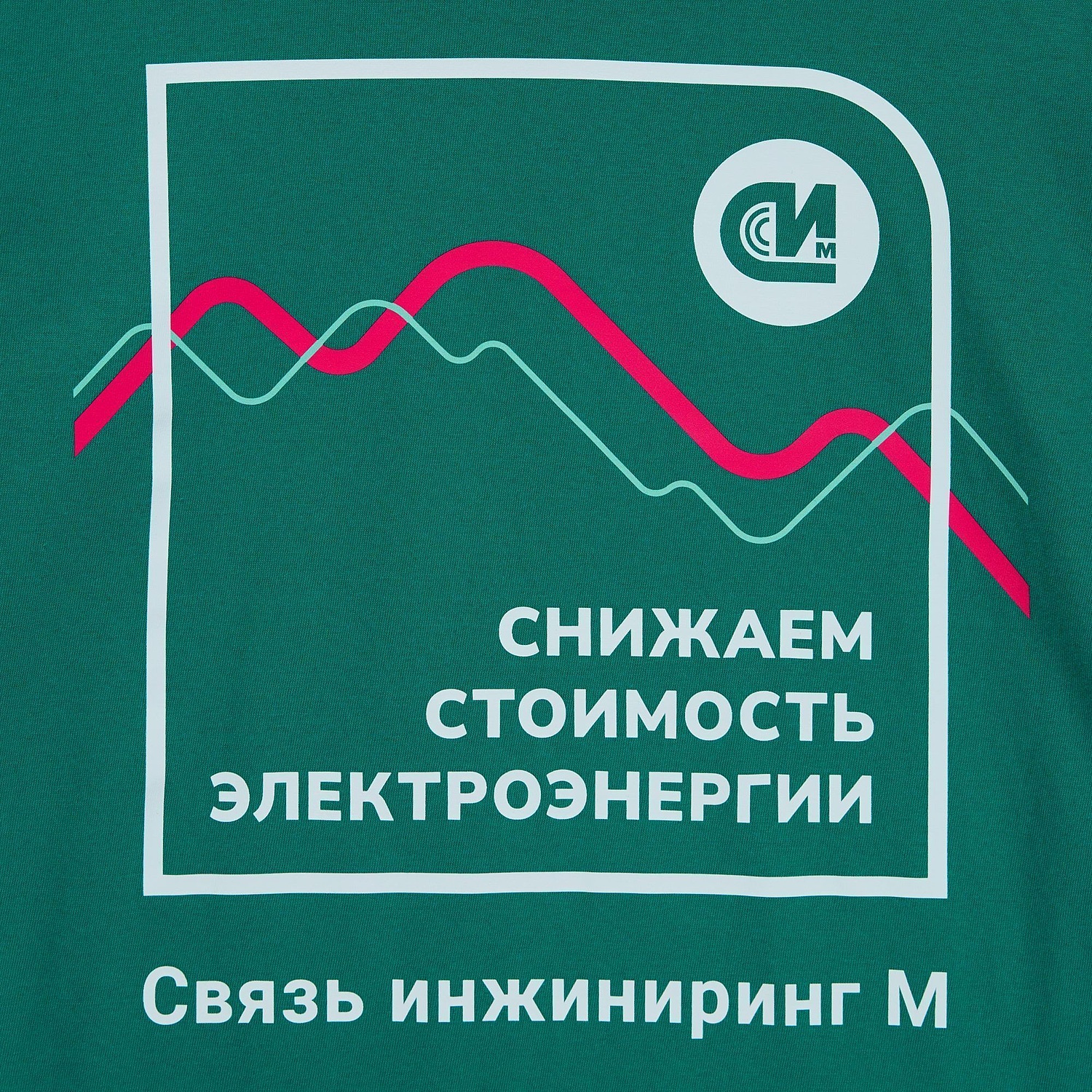 Футболка унисекс Regent 150, зеленая (изумрудная) с логотипом