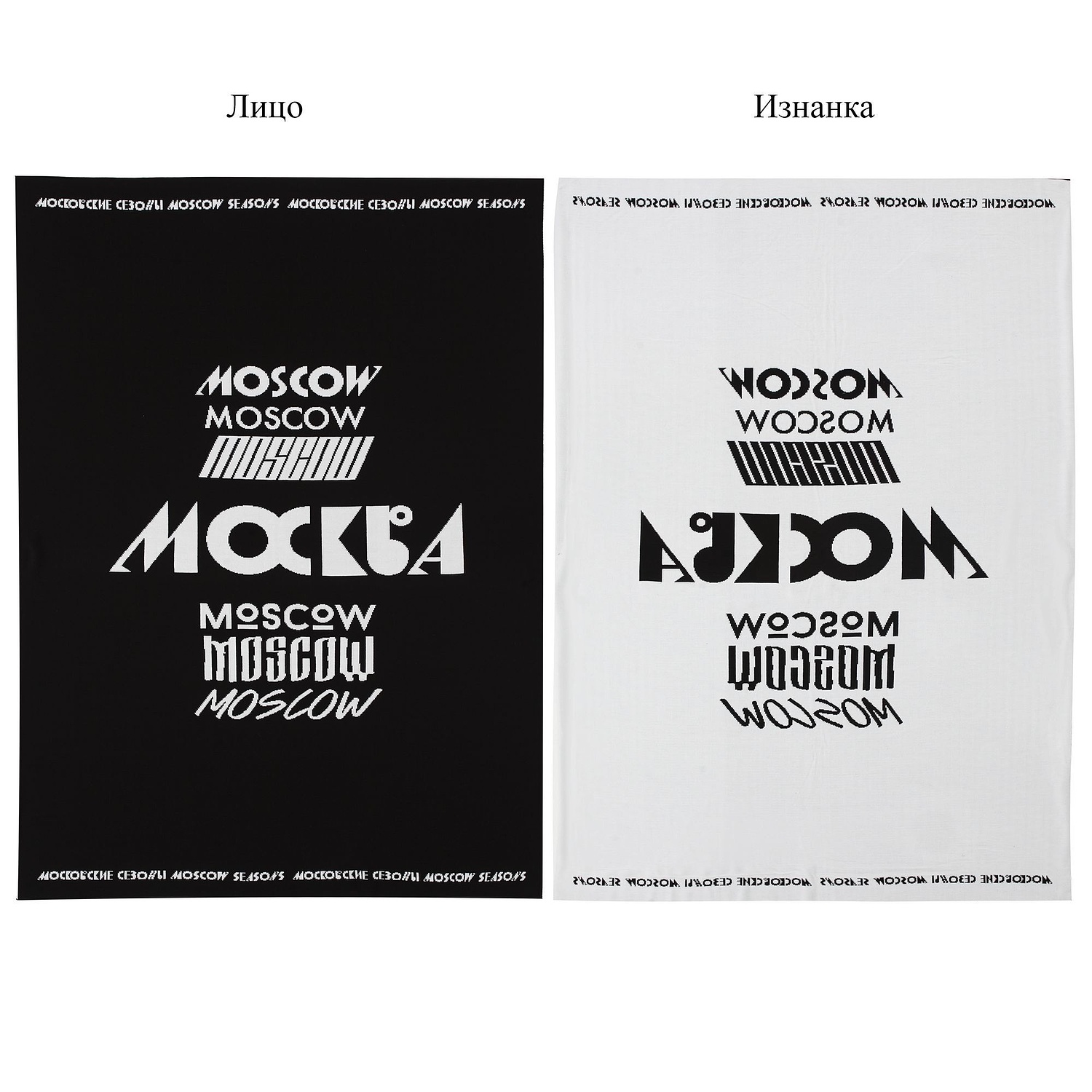 Плед на заказ Tricksy Net, 2 цвета, М, акрил с логотипом