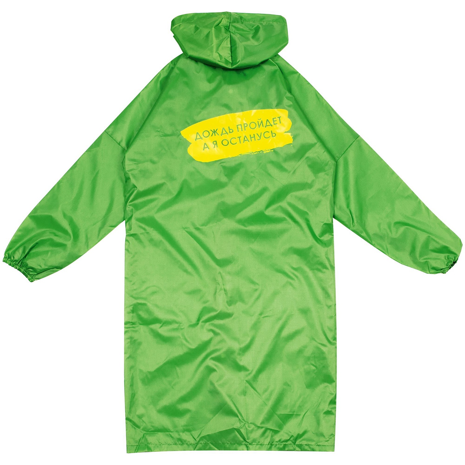 Дождевик унисекс Rainman Strong, ярко-зеленый с логотипом