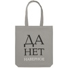 Холщовая сумка "Данет", серая с логотипом