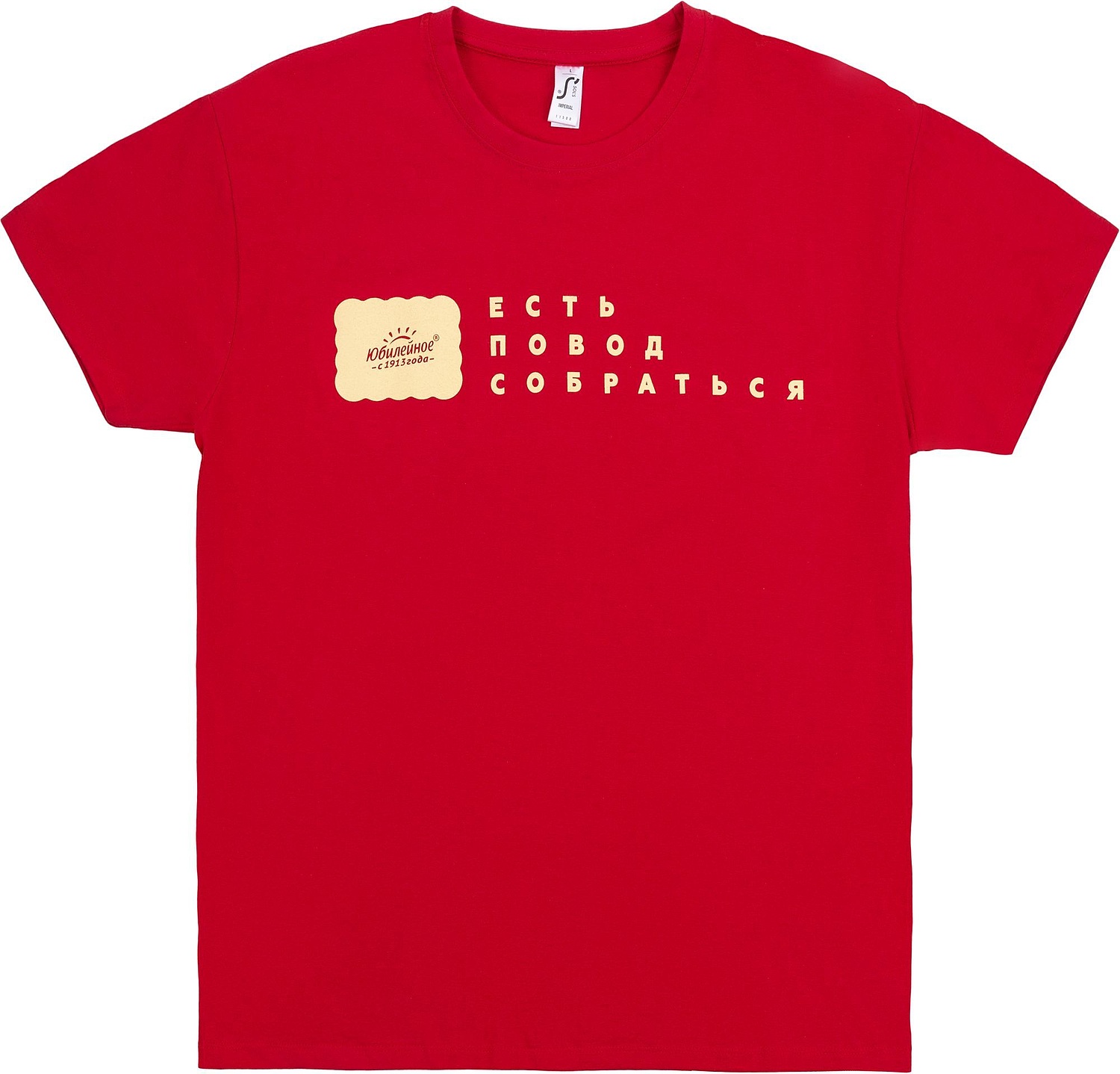 Футболка Imperial 190, красная (гибискус) с логотипом