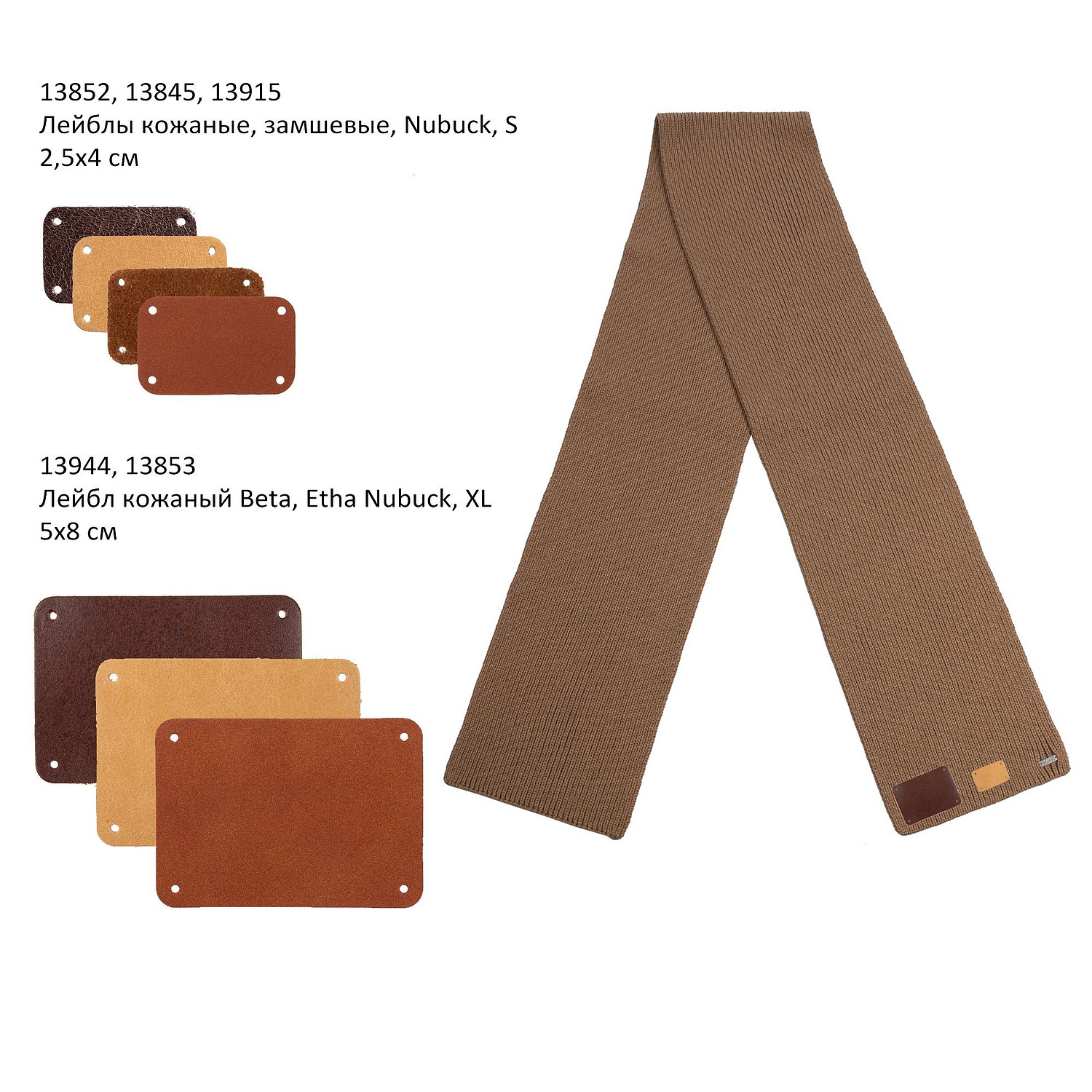 Шарф Tommi, бежевый меланж с логотипом