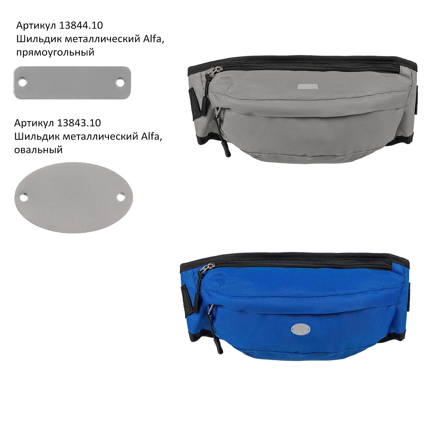 Поясная сумка Urban Out, черная