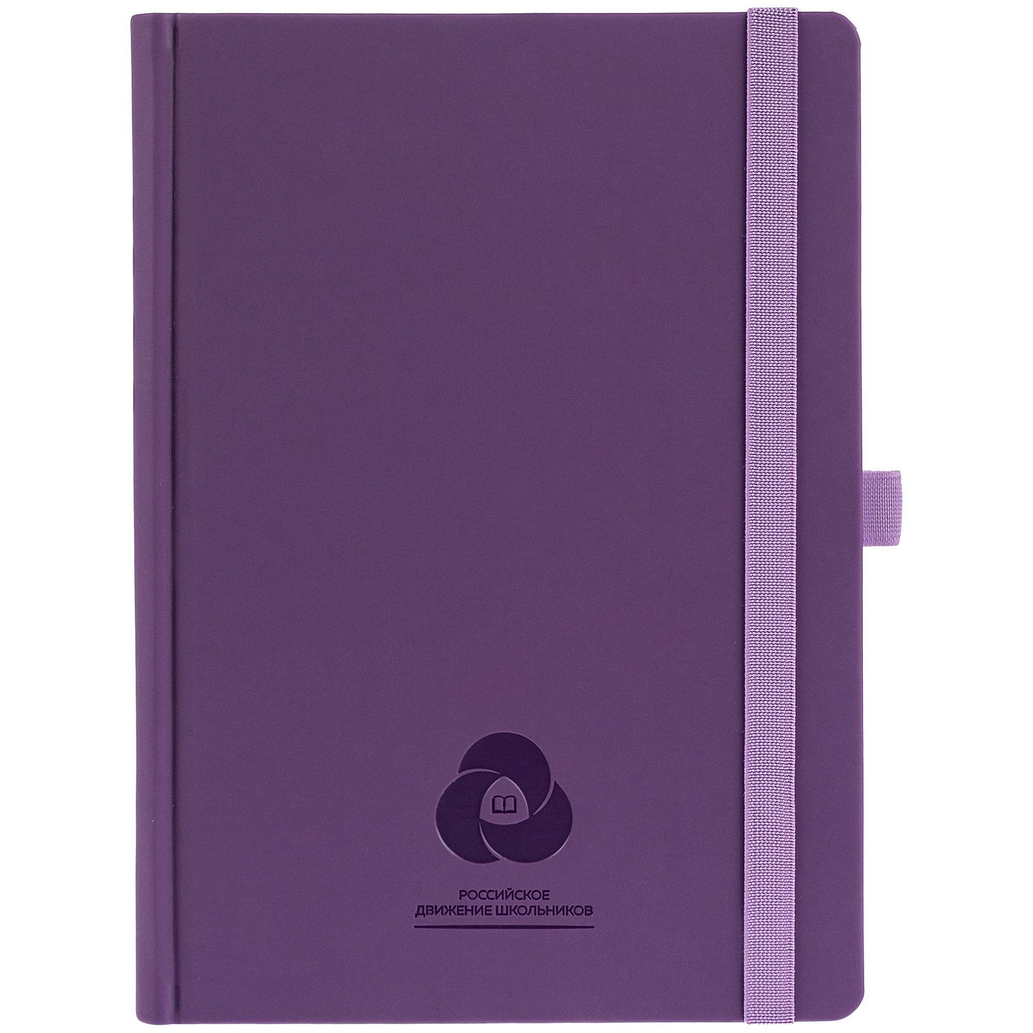 Ежедневник Favor Metal, недатированный, фиолетовый с логотипом