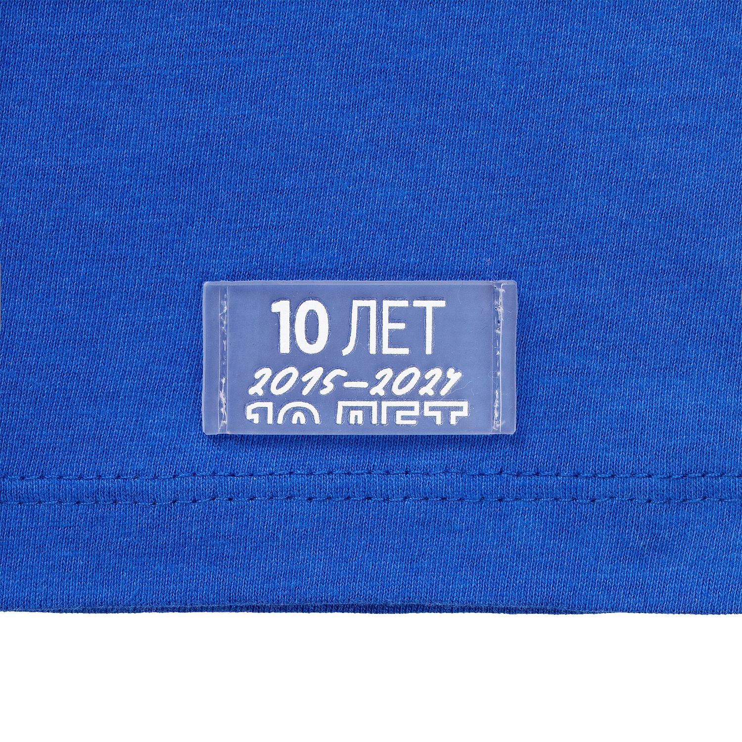 Футболка унисекс Regent 150, ярко-синяя (royal) с логотипом