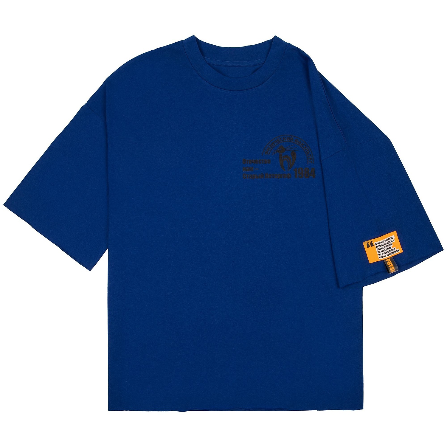 Лейбл тканевый Epsilon, XL, оранжевый неон с логотипом