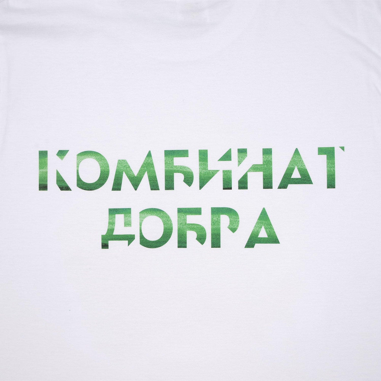 Футболка мужская E190, белая с логотипом