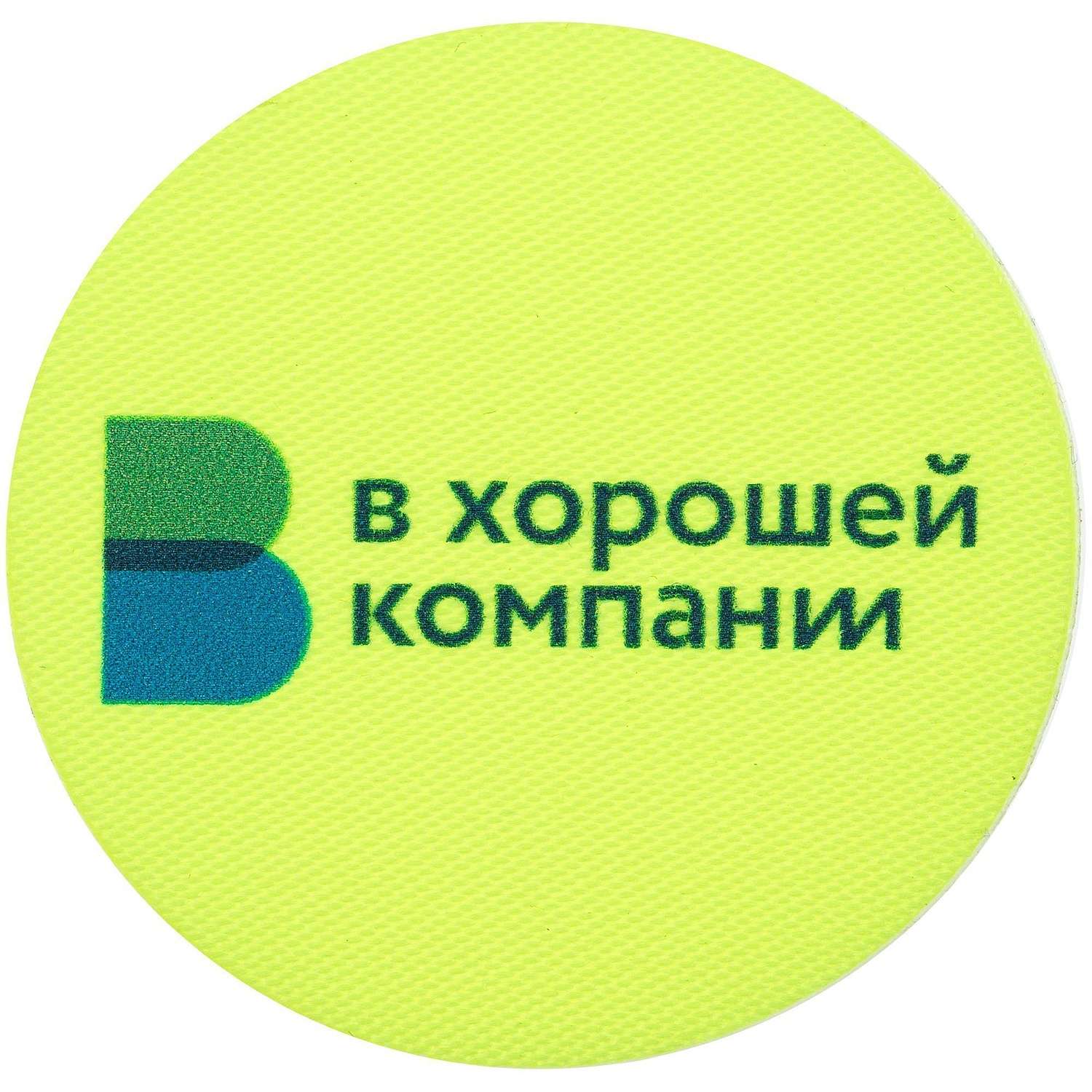 Наклейка тканевая Lunga Round, M, желтый неон с логотипом