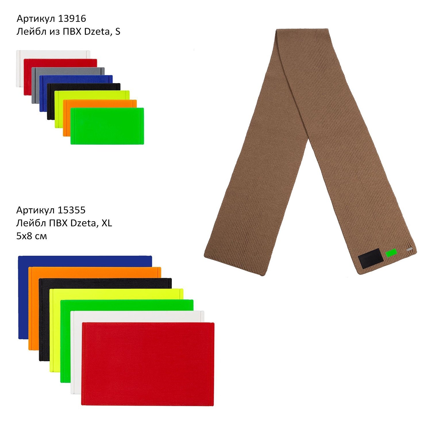 Шарф Tommi, молочно-белый (ванильный) с логотипом