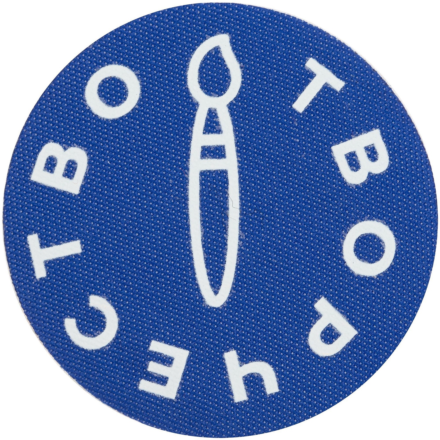 Наклейка тканевая Lunga Round, M, синяя с логотипом