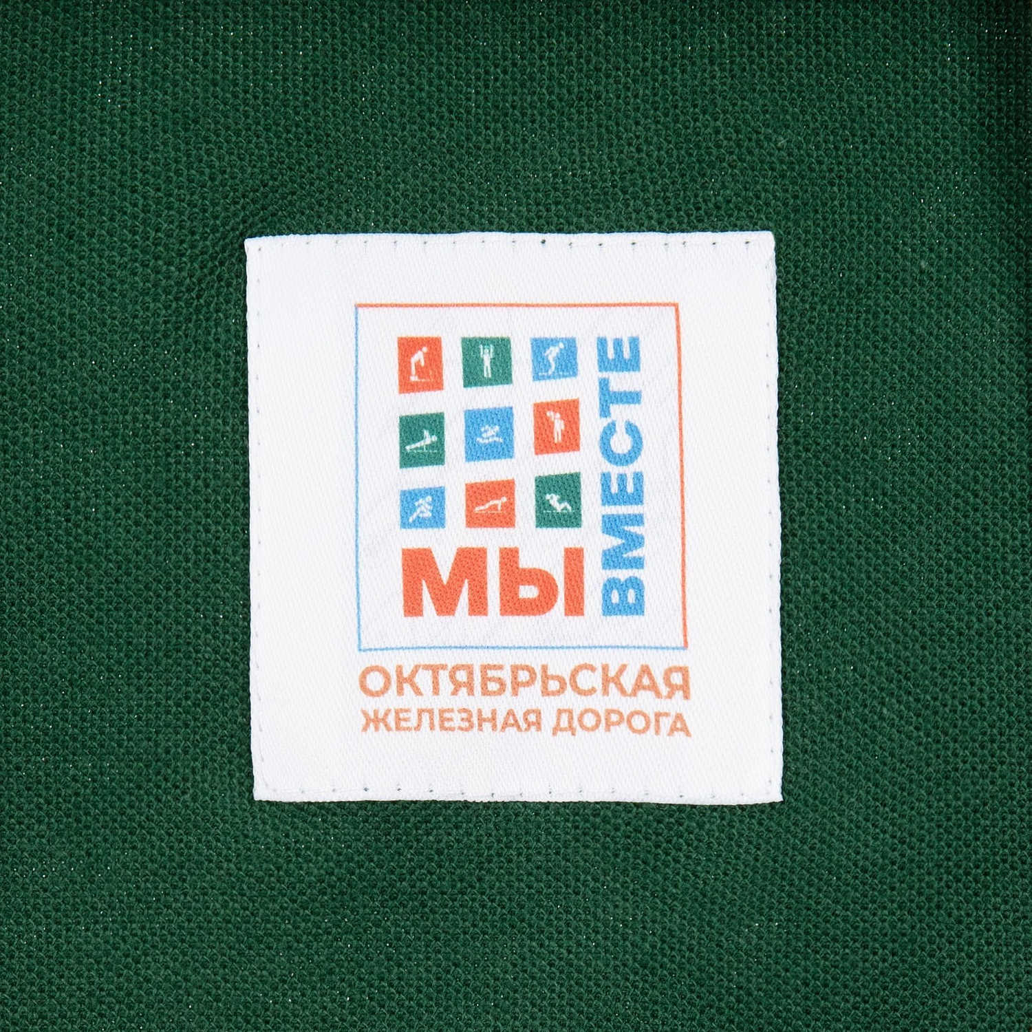 Лейбл тканевый Epsilon, L, белый с логотипом