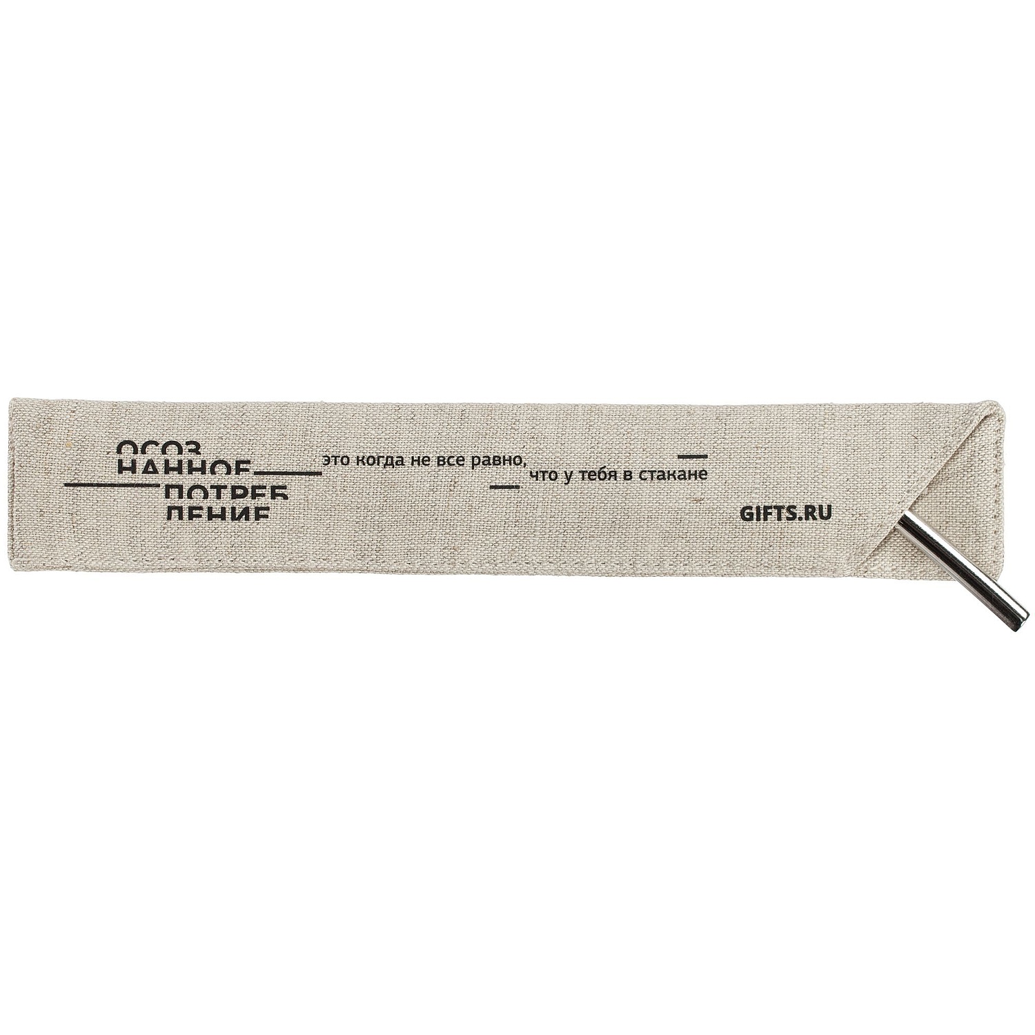 Чехол для трубочки и ершика Mellow