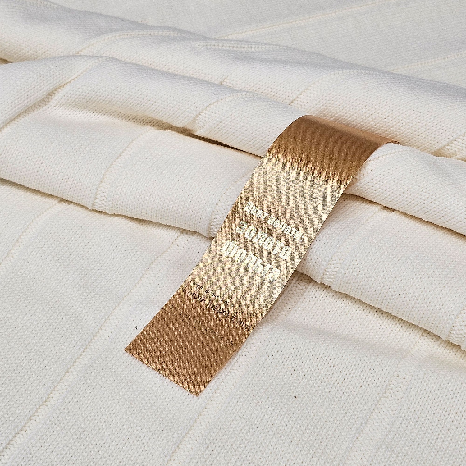 Лента сатиновая Satin 35 М, бежевая, 80 см с логотипом