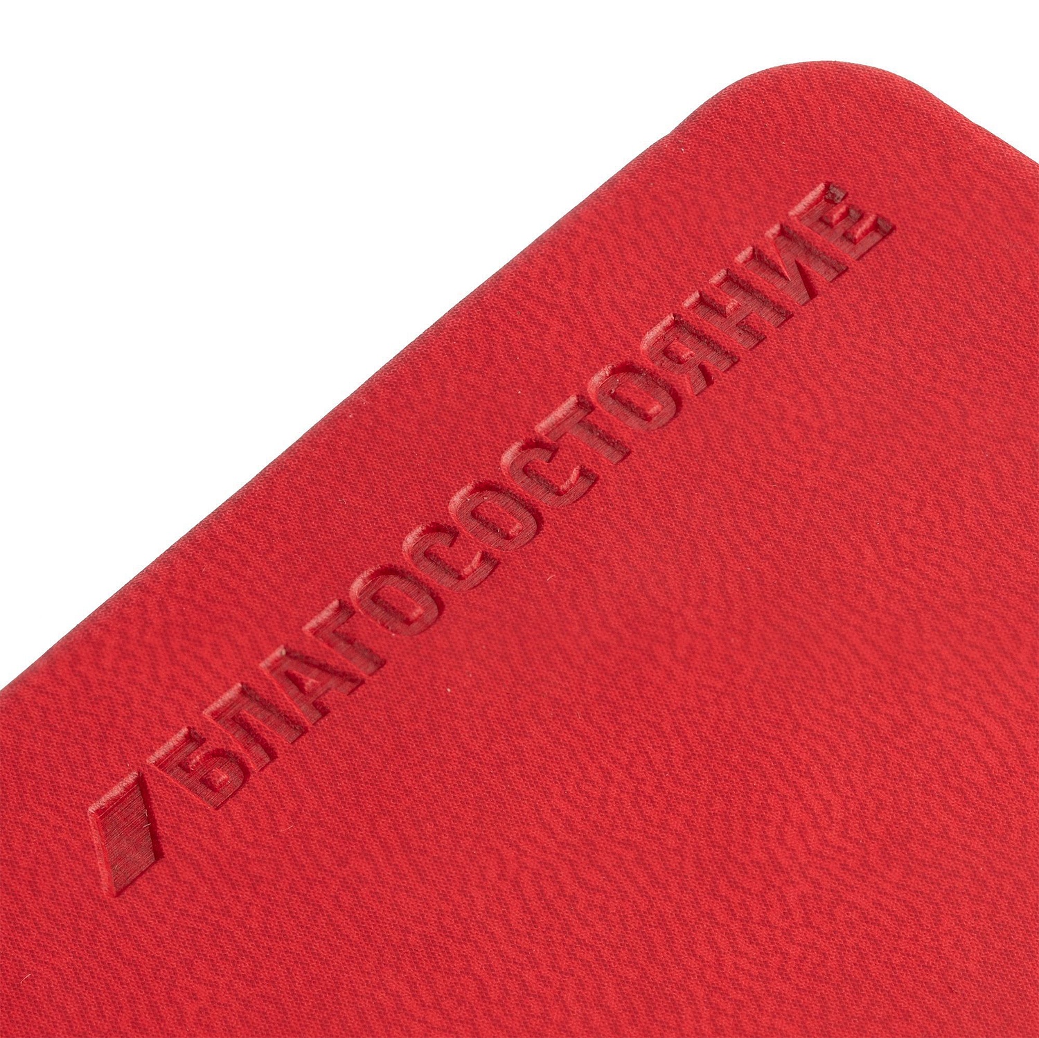 Ежедневник Cortado, недатированный, красный с логотипом