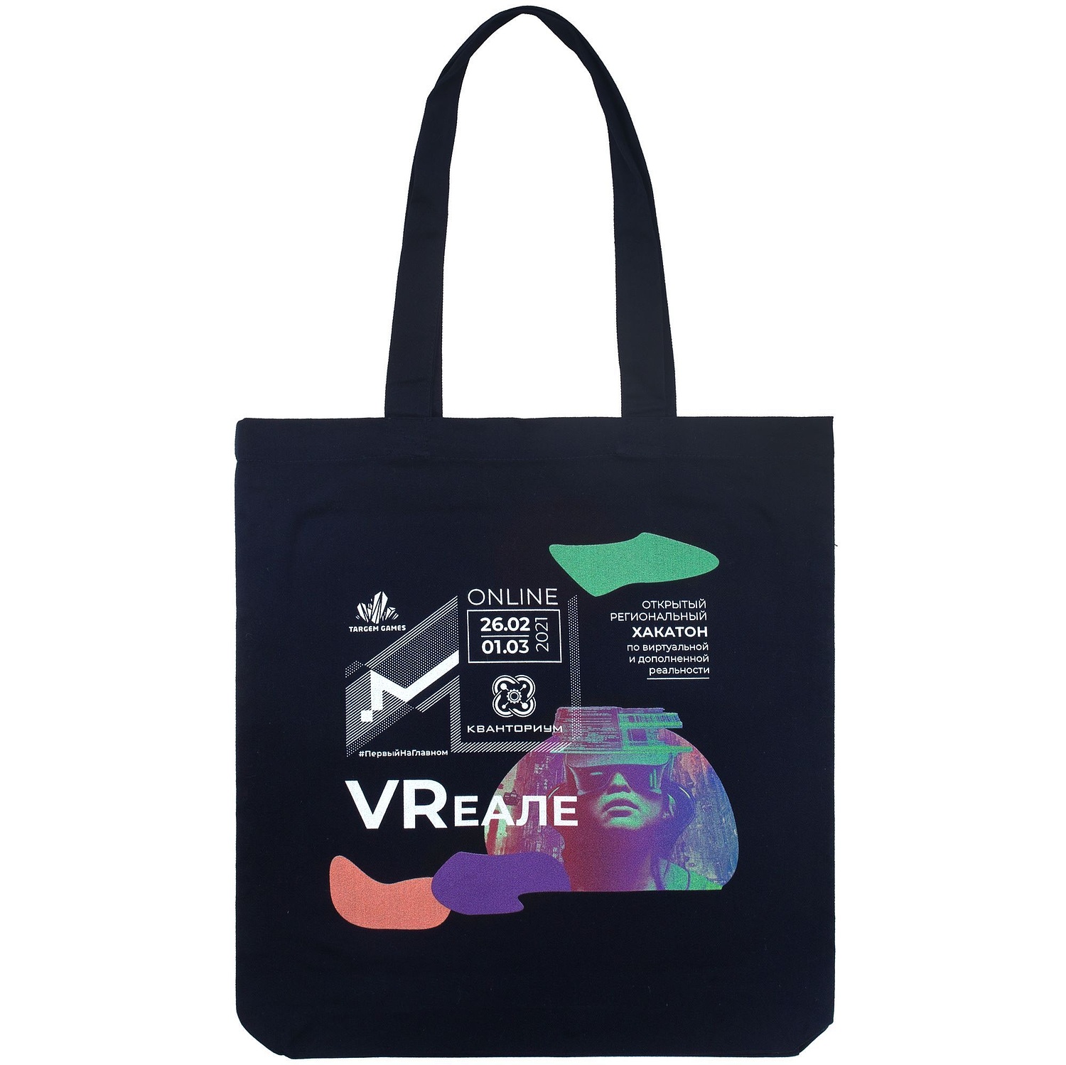 Набор Urban Office, фиолетовый с логотипом