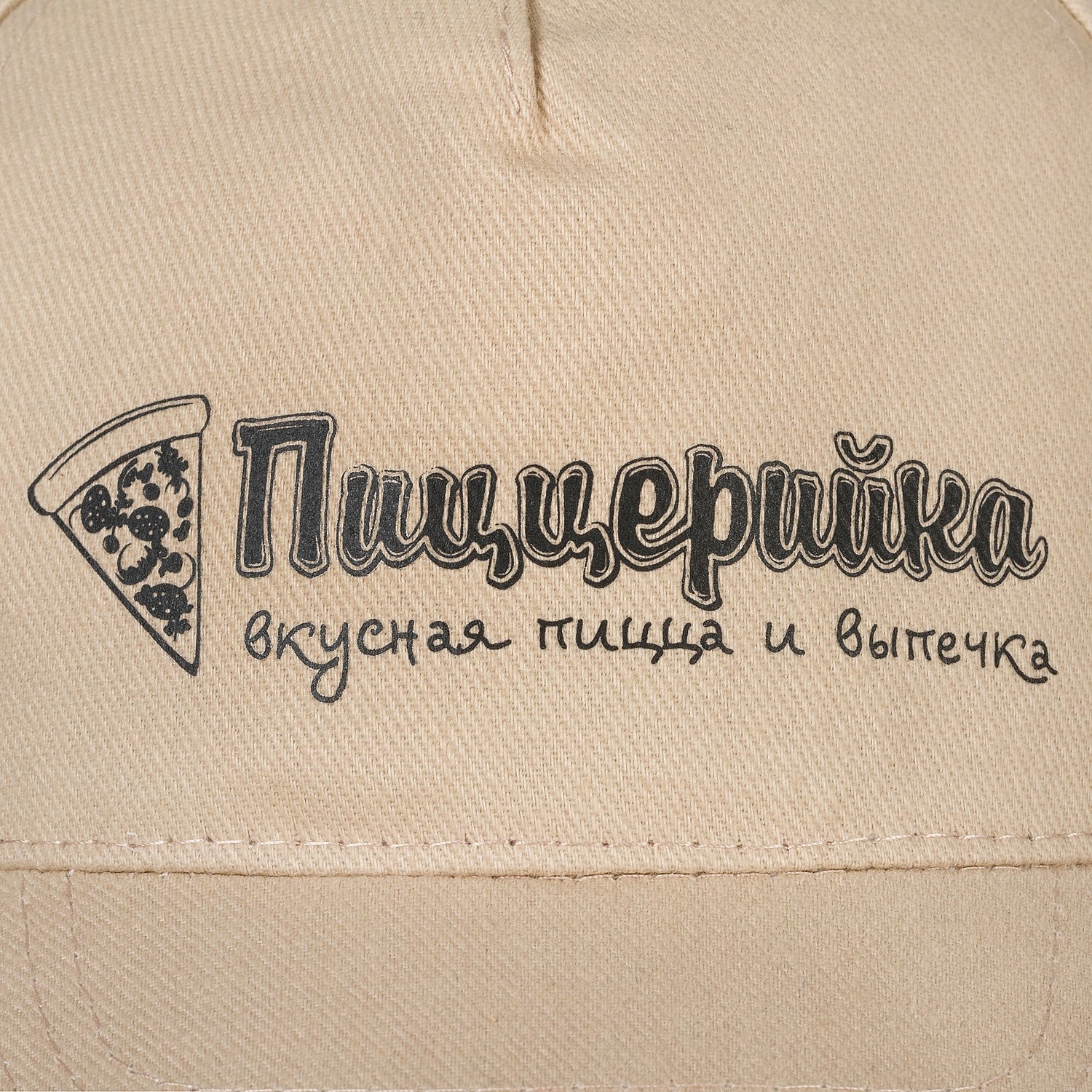 Бейсболка Long Beach, бежевая с логотипом