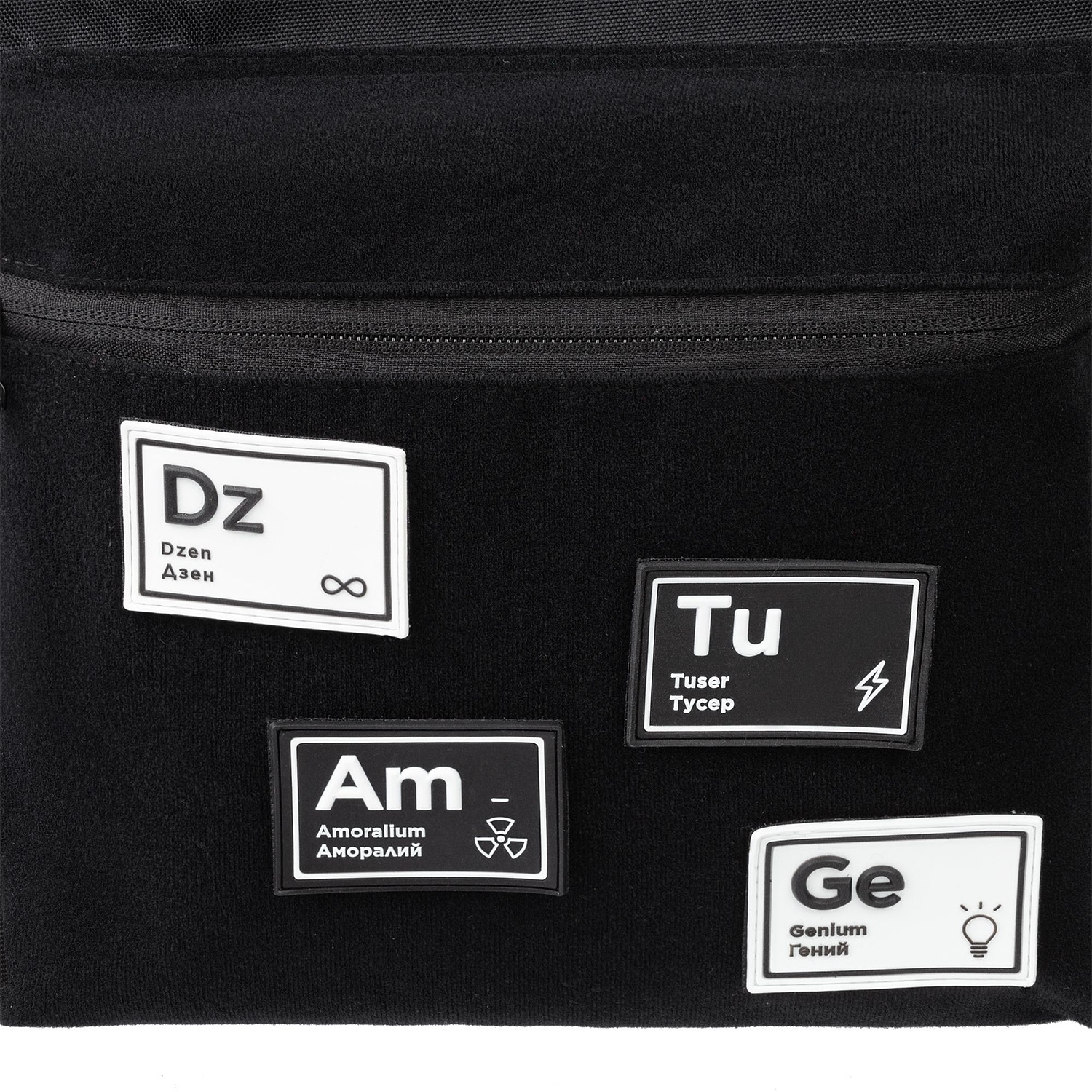 Рюкзак Patch Catcher с карманом из липучки, черный с логотипом