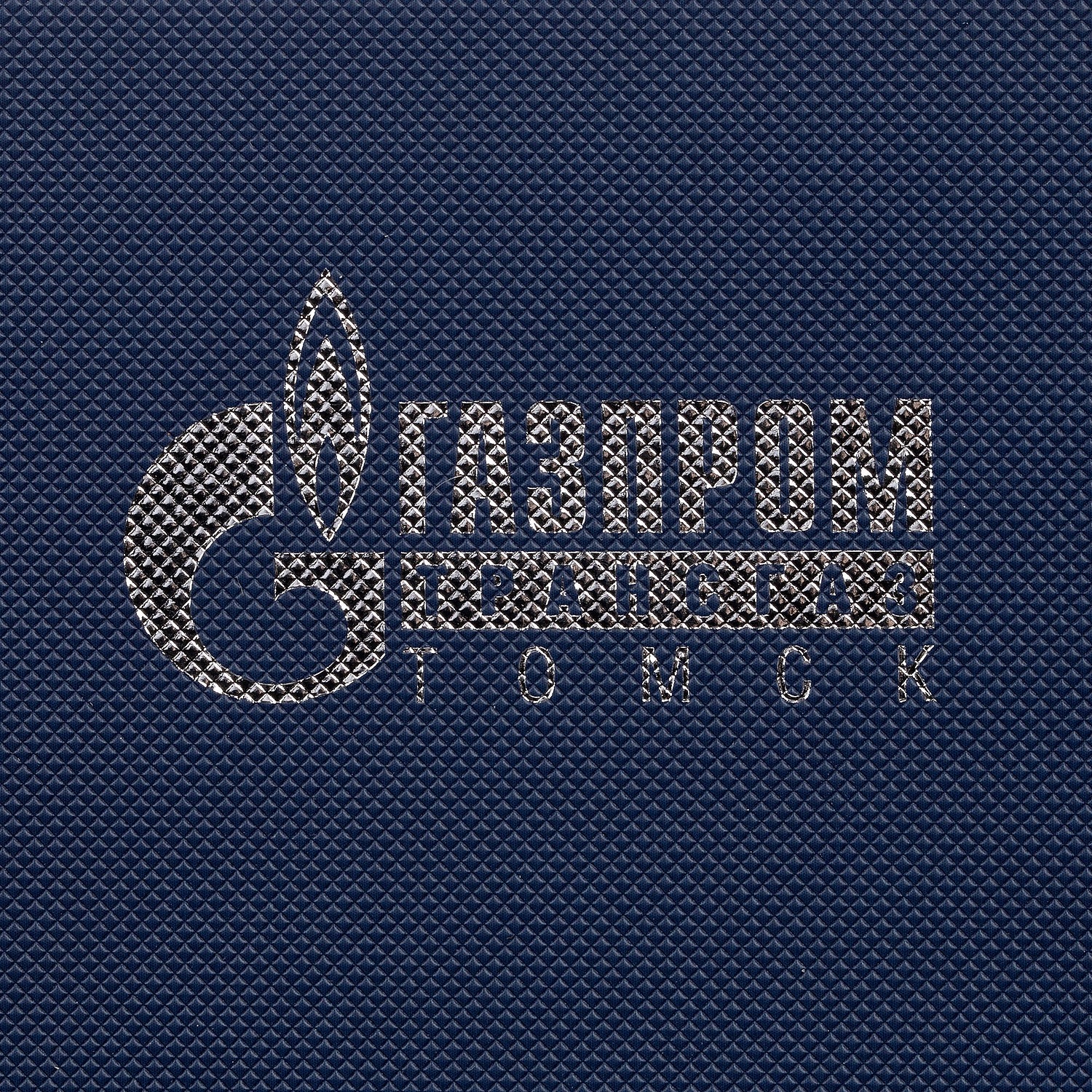 Ежедневник Grade, недатированный, темно-синий с логотипом