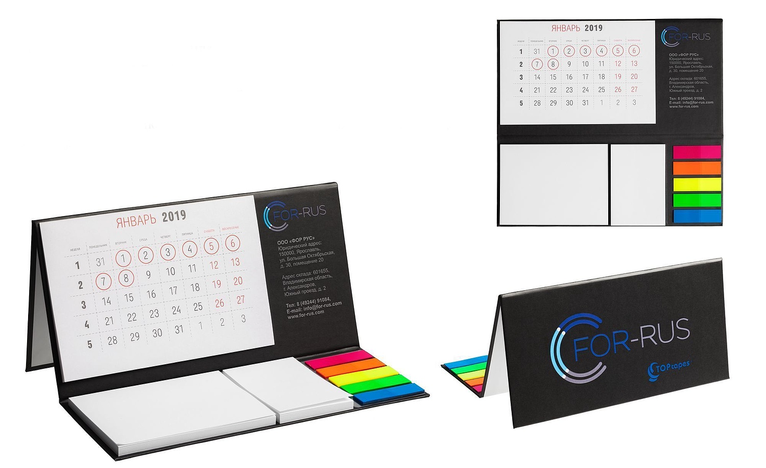 Календарь настольный Sticky на заказ, ver.2, 50 листов с логотипом
