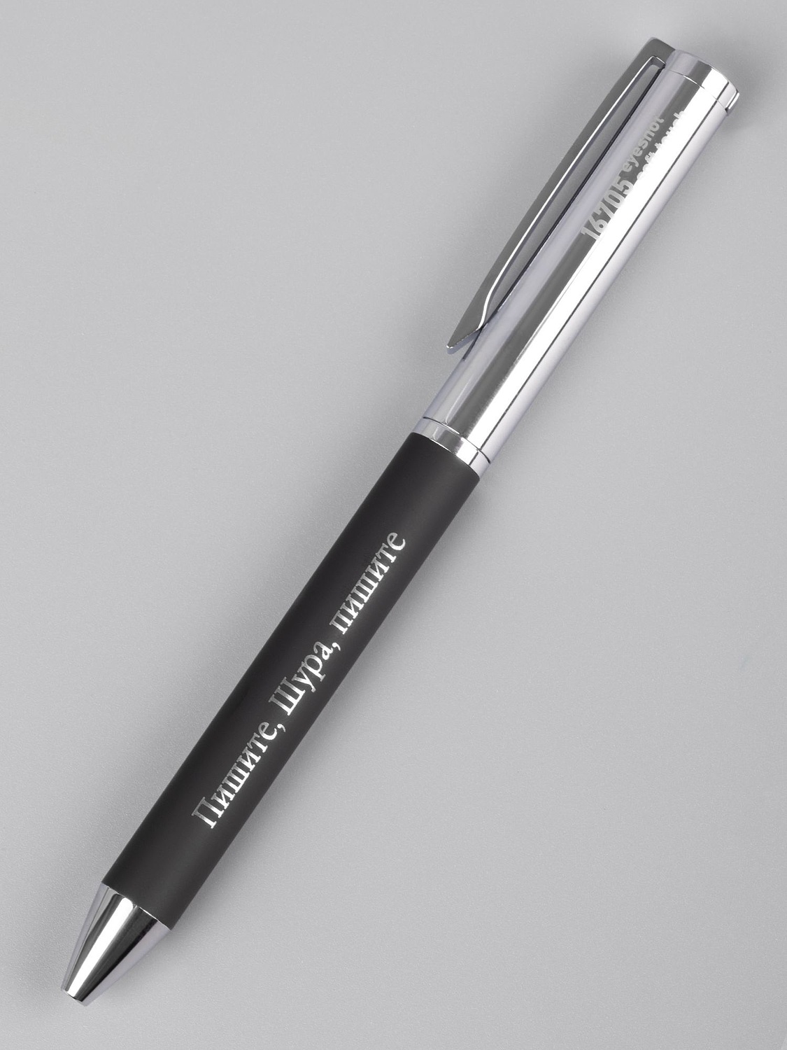 Набор Oiro, черный с логотипом