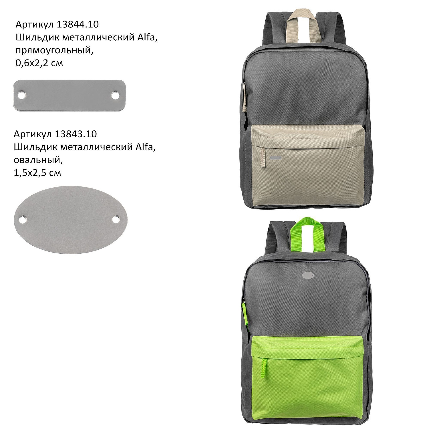 Рюкзак Sensa, серый с синим с логотипом