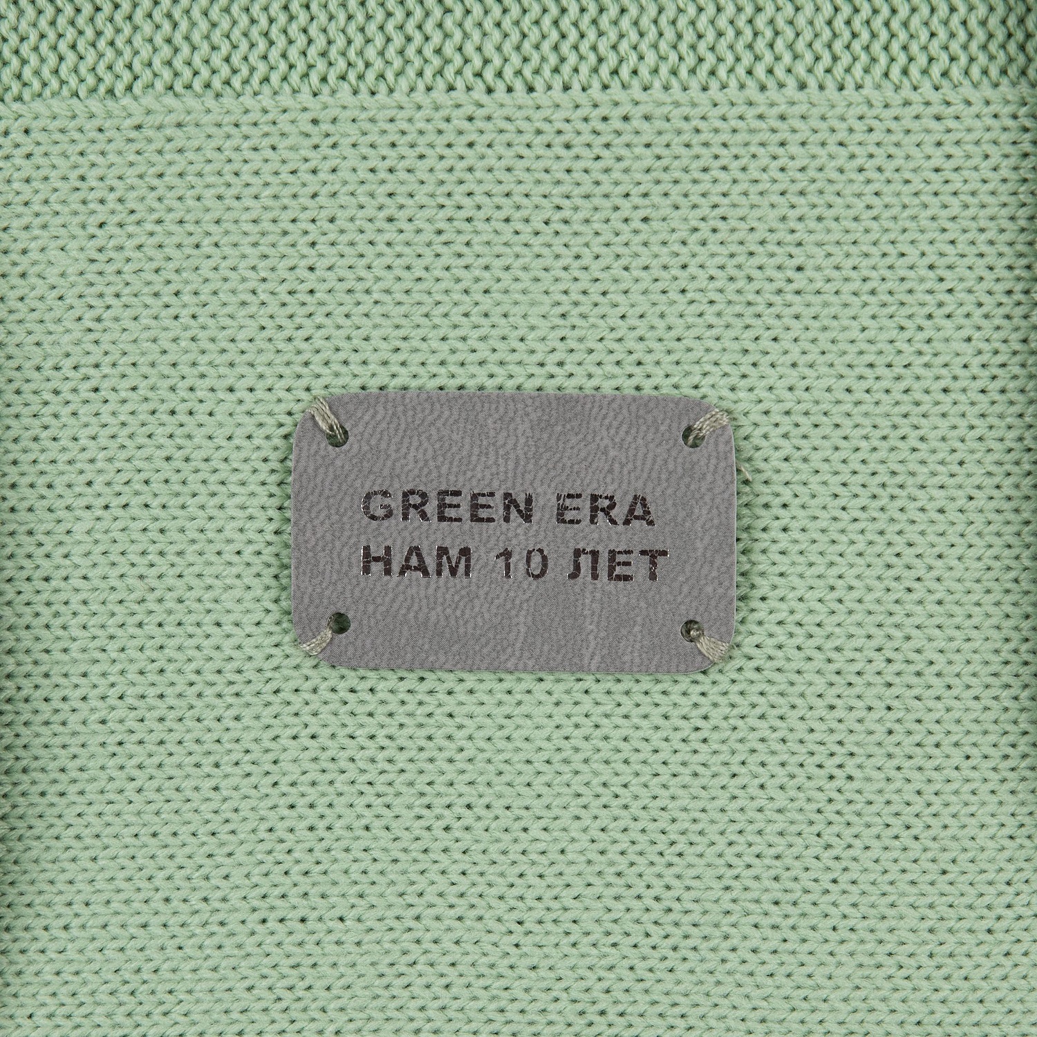 Лейбл Eta Latte, S, серый с логотипом