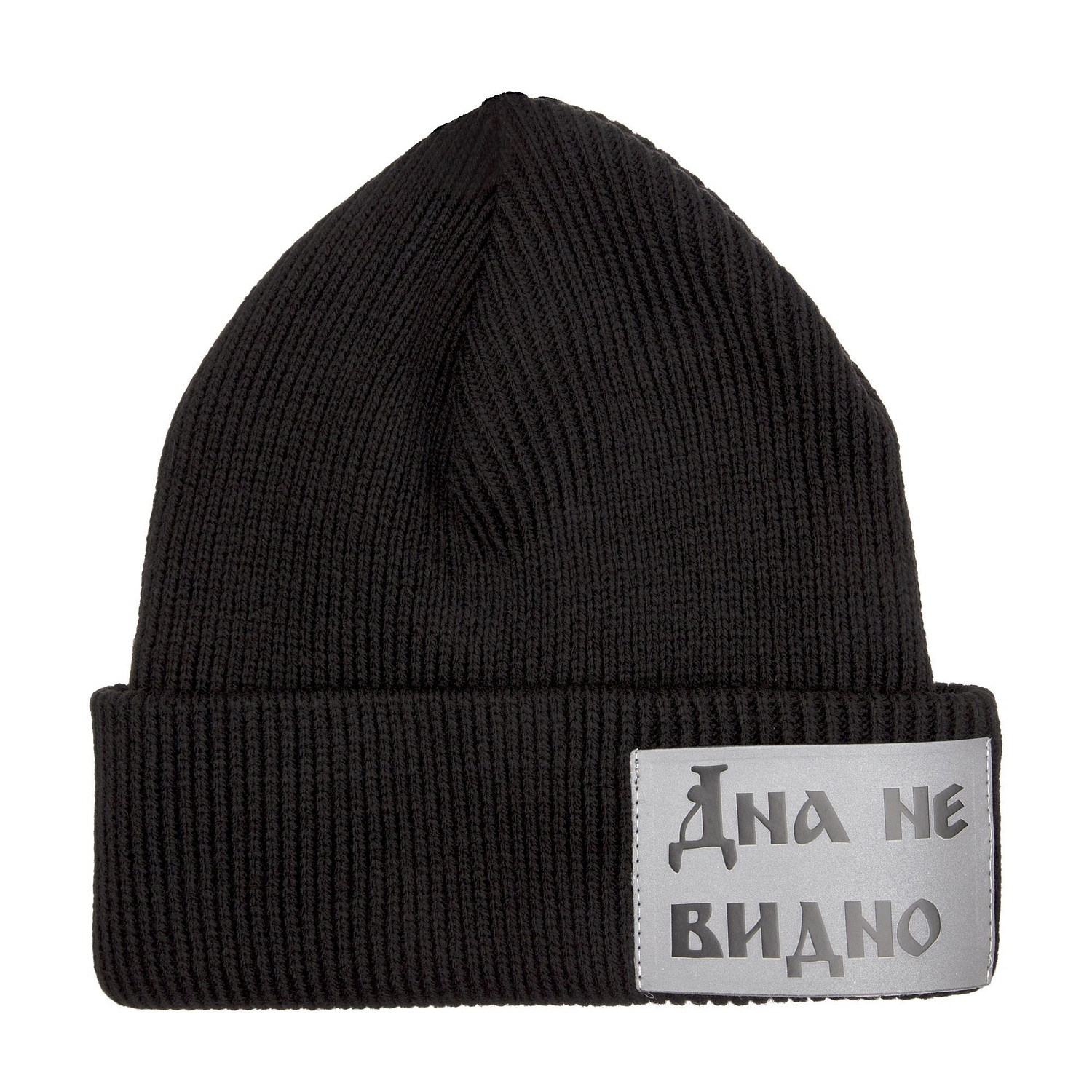 Шапка Life Explorer, черная с логотипом