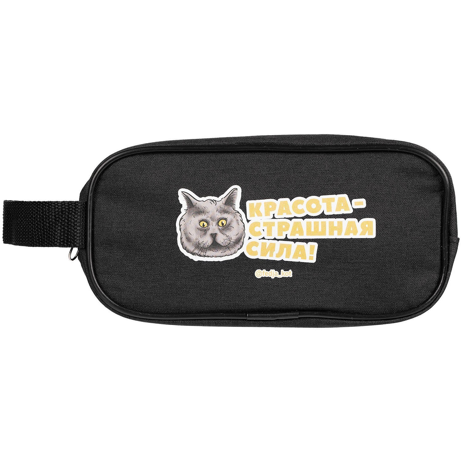 Несессер Jussi, черный с логотипом