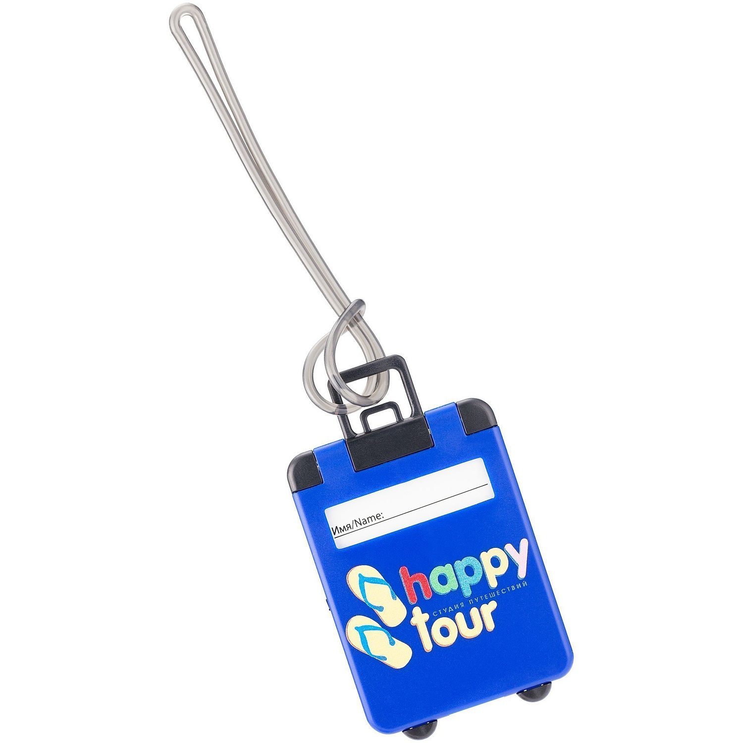 Бирка для багажа Trolley, синяя с логотипом