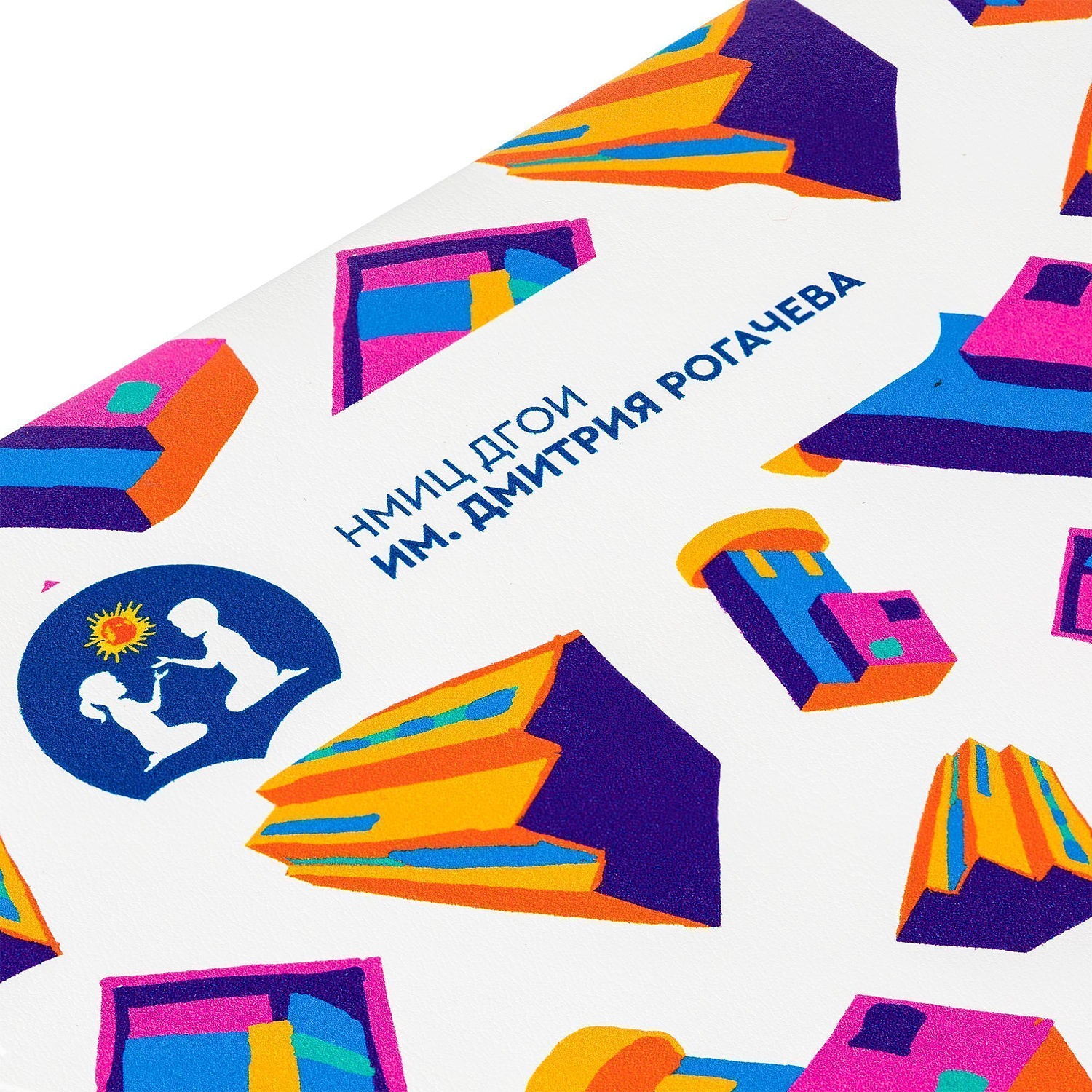 Ежедневник Prizma, недатированный, белый с логотипом