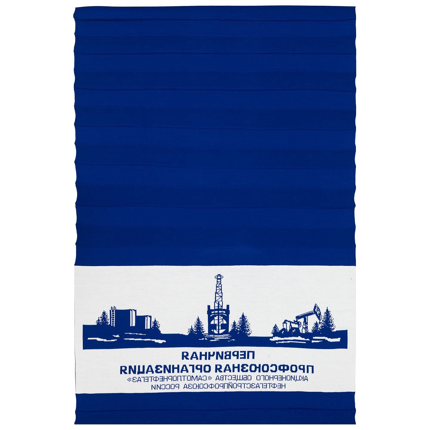 Плед на заказ Tricksy Terra Net, М, полушерсть с логотипом