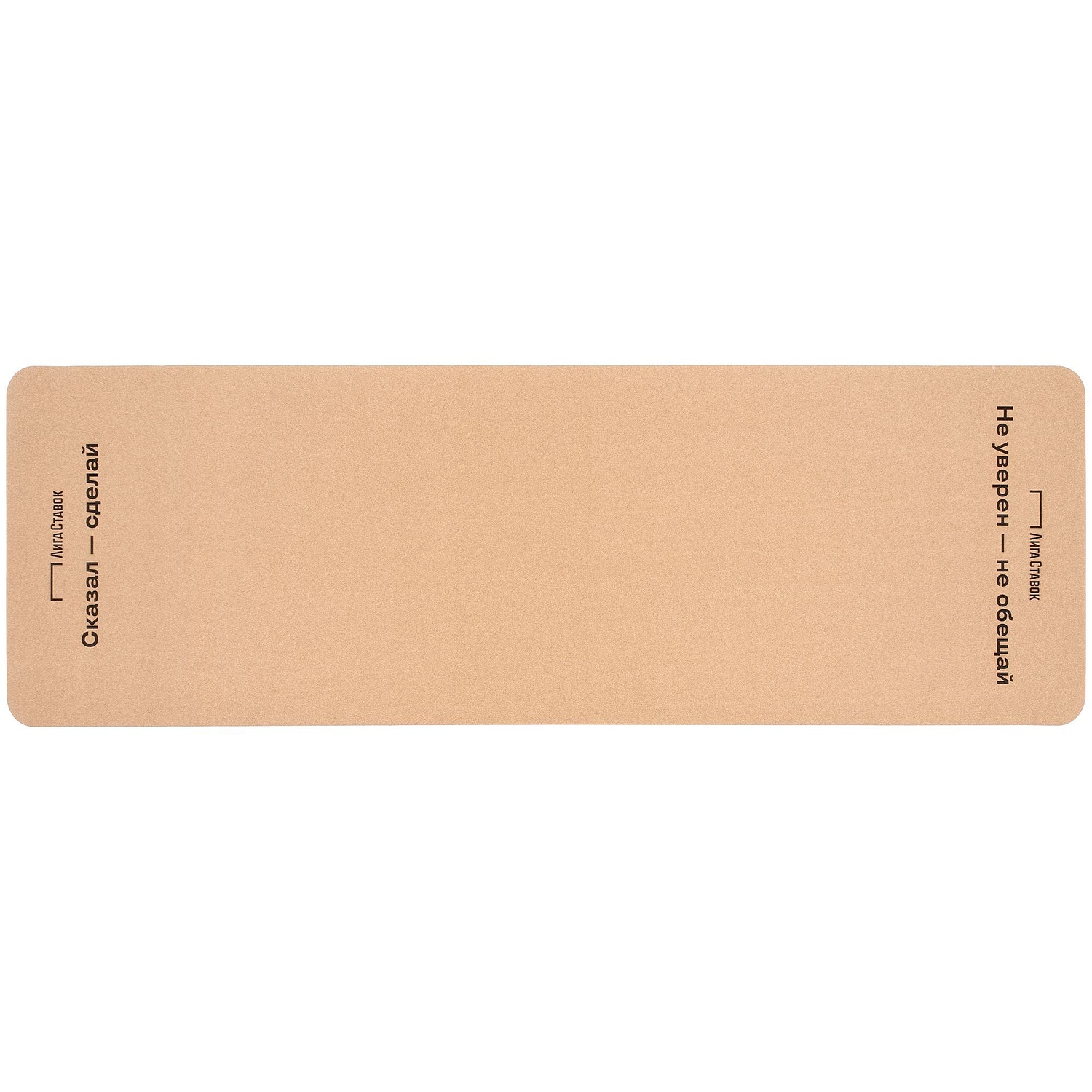 Коврик для йоги и фитнеса Ekork с логотипом